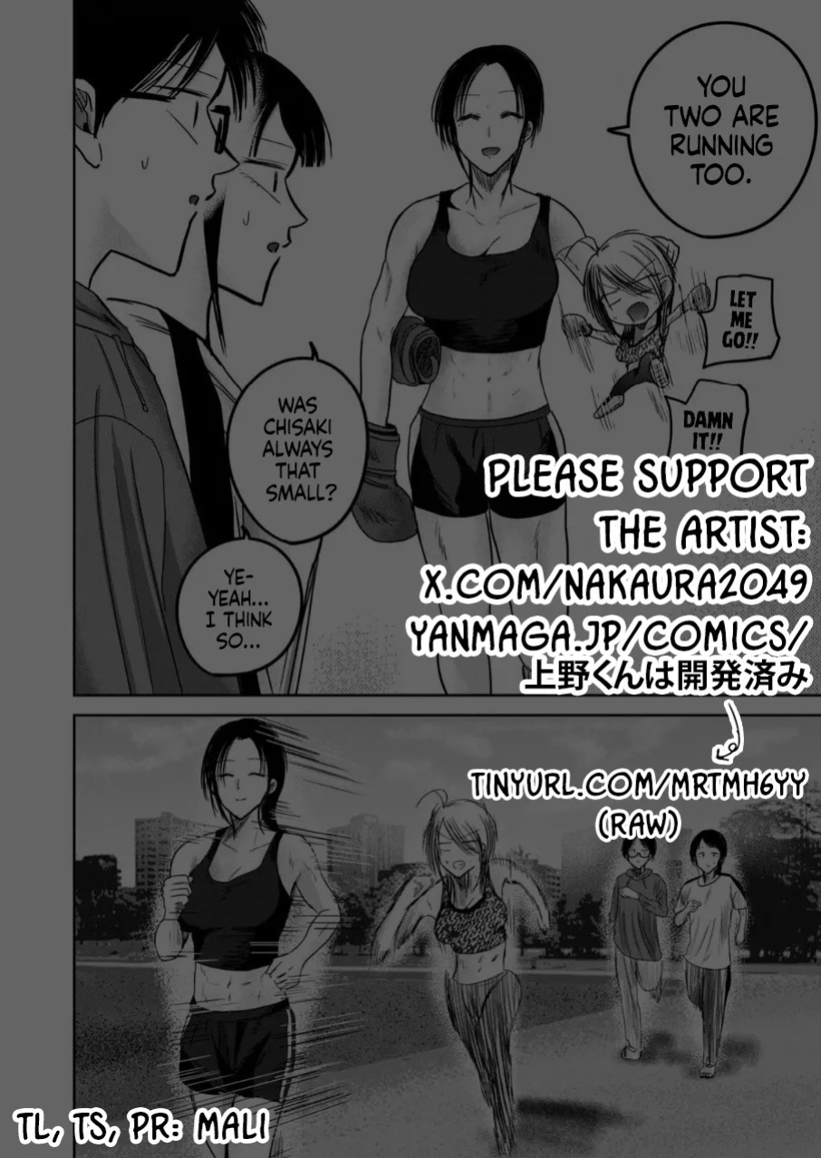 [Nakaura Tomoki] Ueno-kun wa Kaihatsu-zumi | Ueno-kun Has Been Developed Ch 1-81.5 [English] [Ongoing]