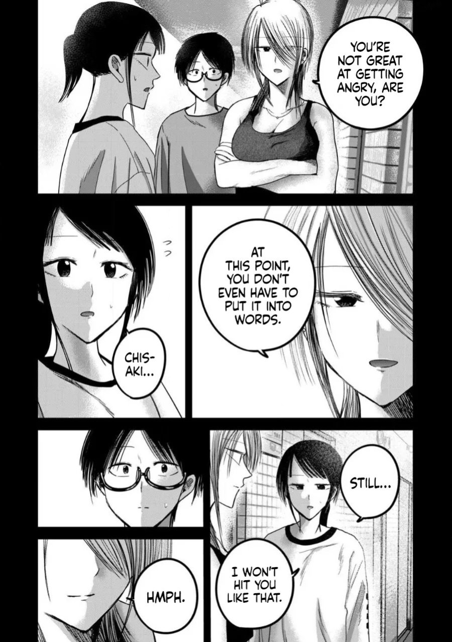 [Nakaura Tomoki] Ueno-kun wa Kaihatsu-zumi Dai 81 wa | Ueno-kun Has Been Developed Chapter 81 [English]
