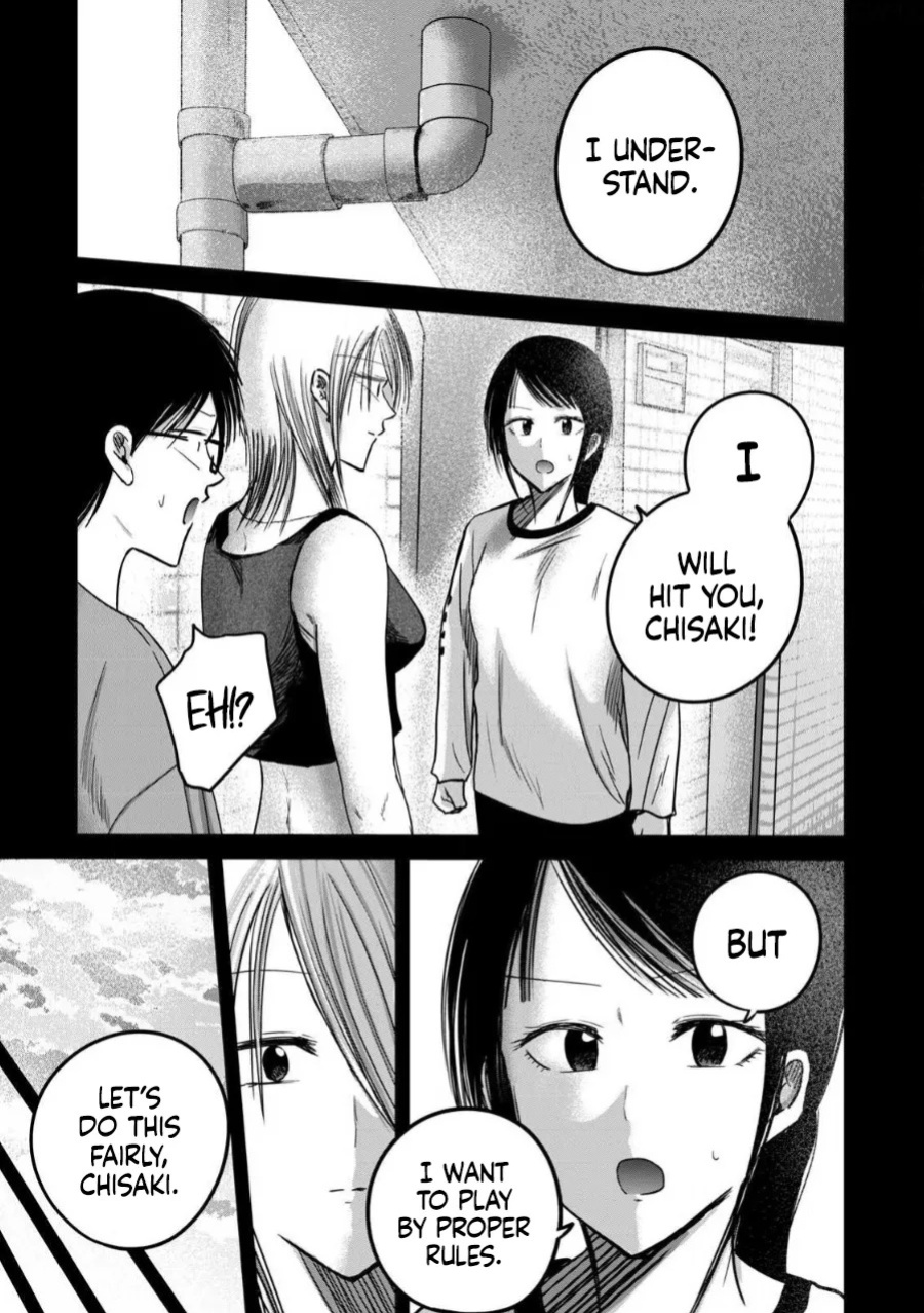[Nakaura Tomoki] Ueno-kun wa Kaihatsu-zumi Dai 81 wa | Ueno-kun Has Been Developed Chapter 81 [English]