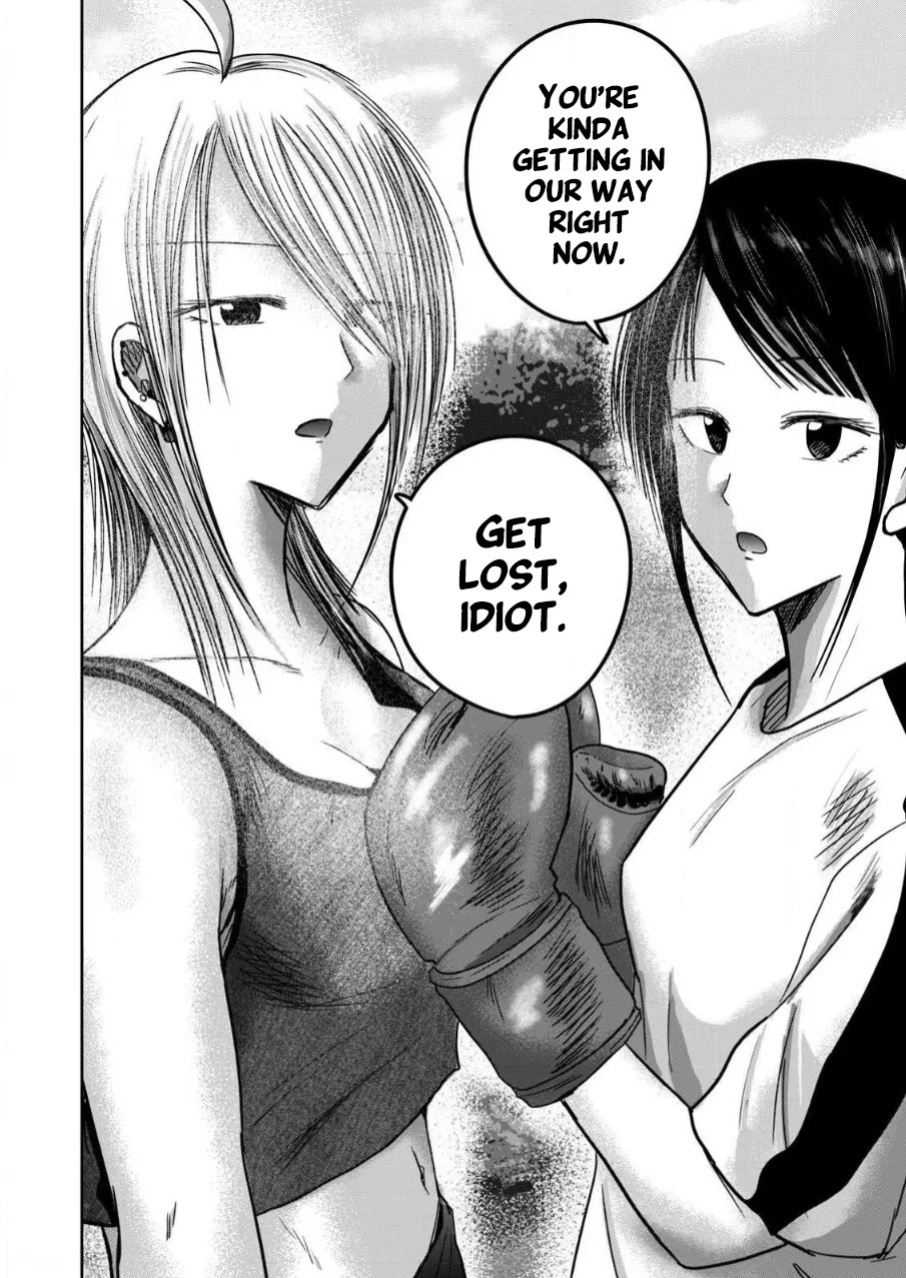 [Nakaura Tomoki] Ueno-kun wa Kaihatsu-zumi Dai 81 wa | Ueno-kun Has Been Developed Chapter 81 [English]