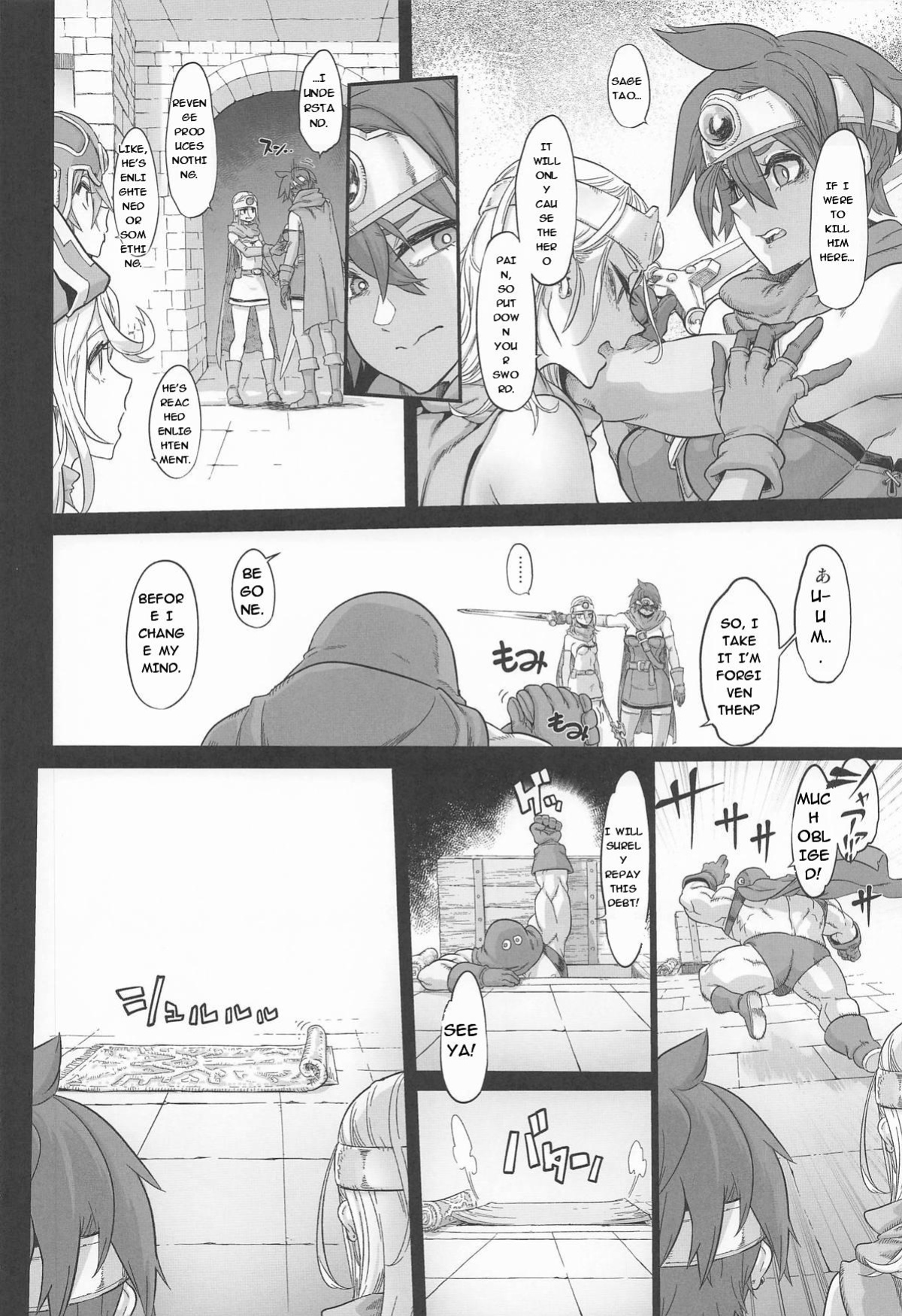 [DA HOOTCH (ShindoL)] Onna Yuusha no Tabi 8 Yoru no Machi no Onna Boukensha (Dragon Quest III) [English AI Translate]