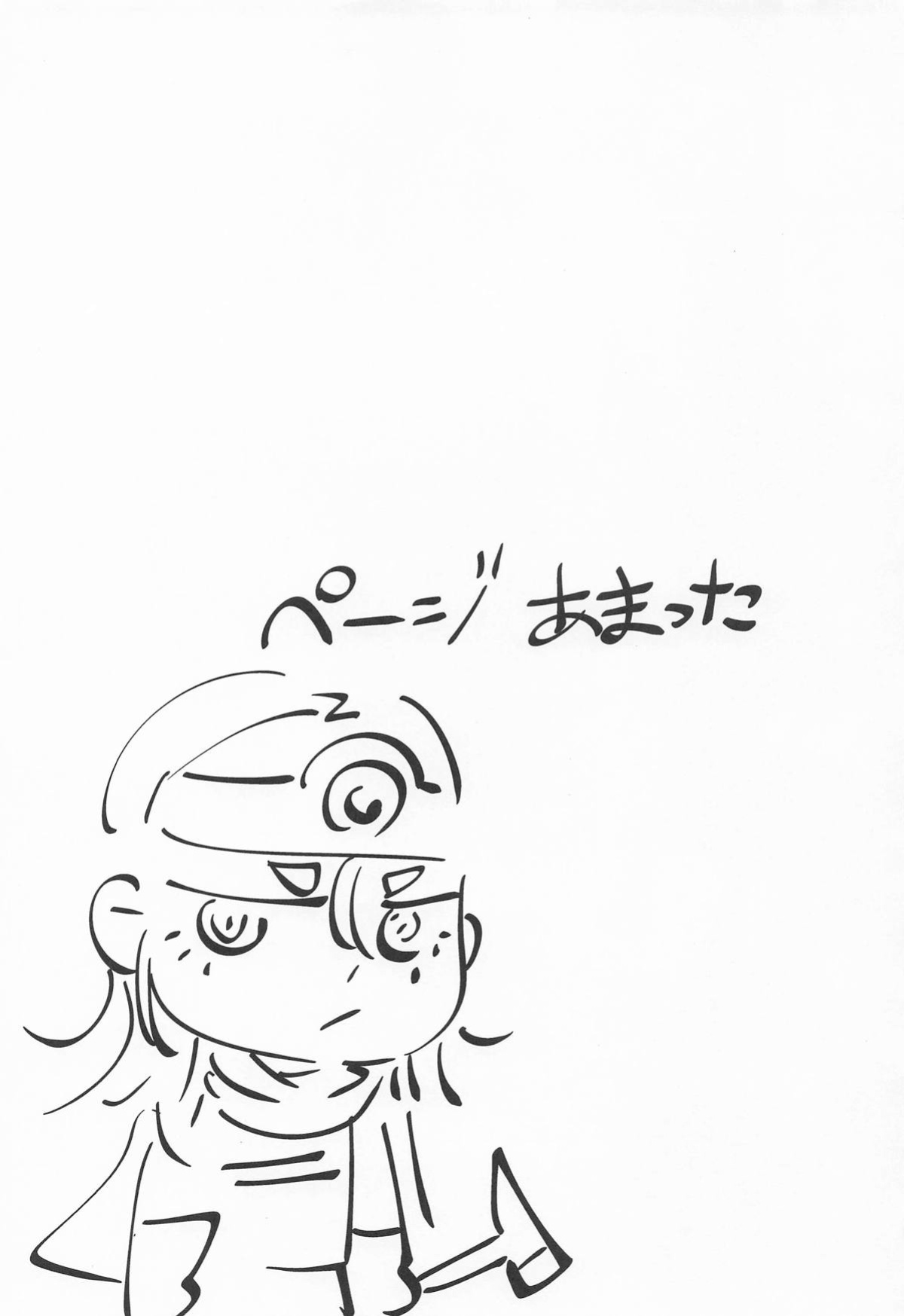 [DA HOOTCH (ShindoL)] Onna Yuusha no Tabi 8 Yoru no Machi no Onna Boukensha (Dragon Quest III) [English AI Translate]