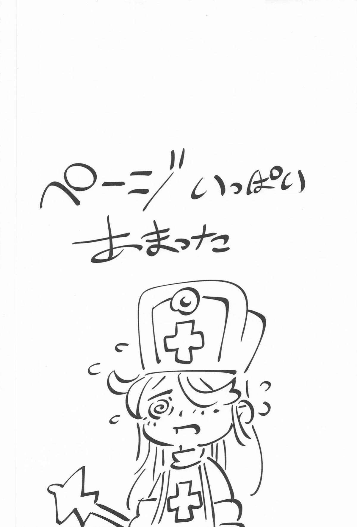 [DA HOOTCH (ShindoL)] Onna Yuusha no Tabi 8 Yoru no Machi no Onna Boukensha (Dragon Quest III) [English AI Translate]
