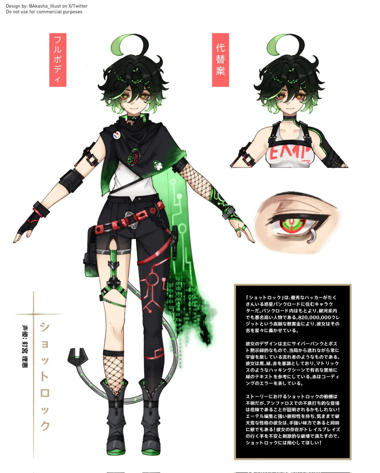 [various] Hakunetsu no Senjou (OCs by Akasha)