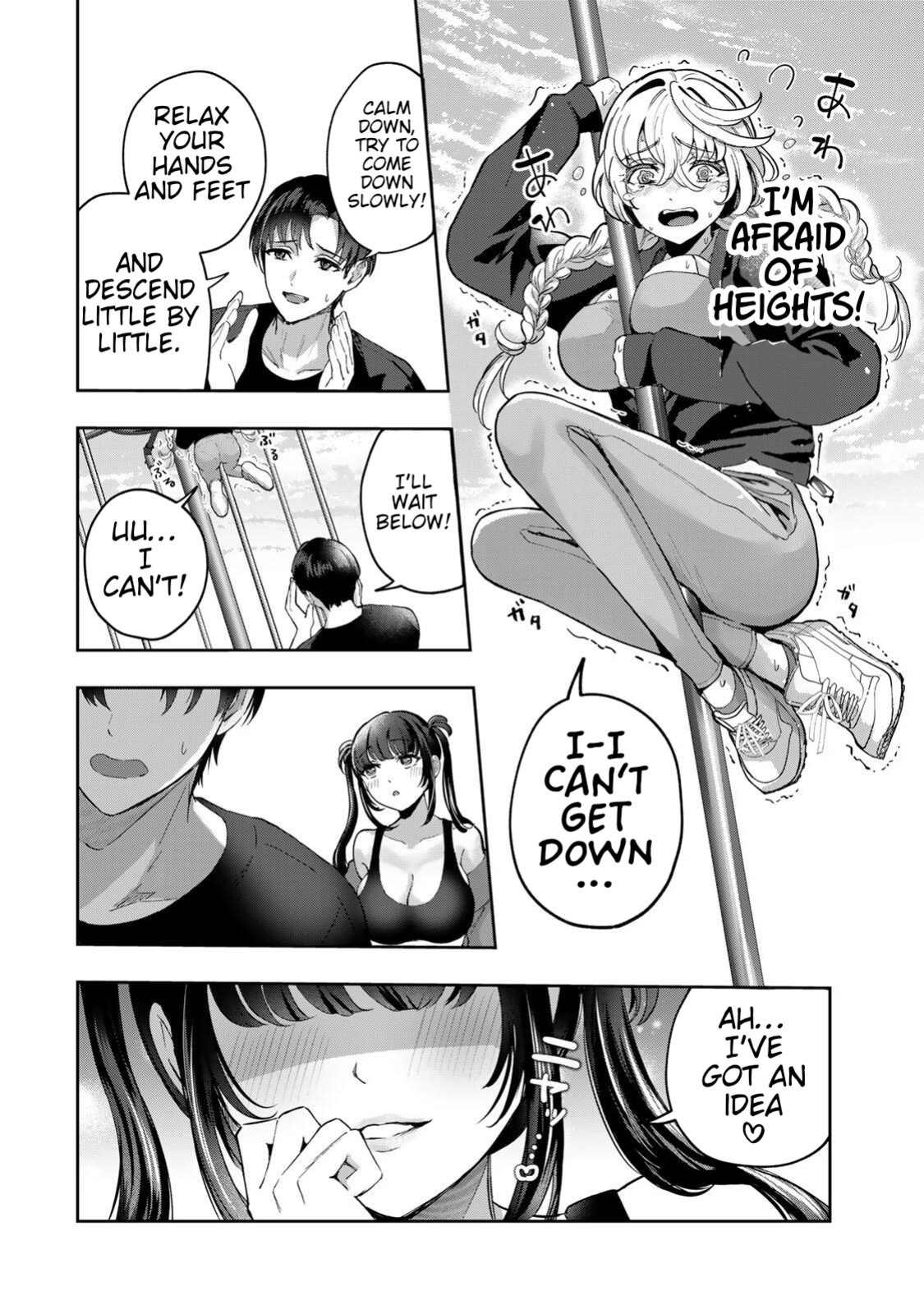 [EN] Datenshi-chan wa Ganbarenai | The Fallen Angel Girls Can’t Give It Their All [Censored] 04