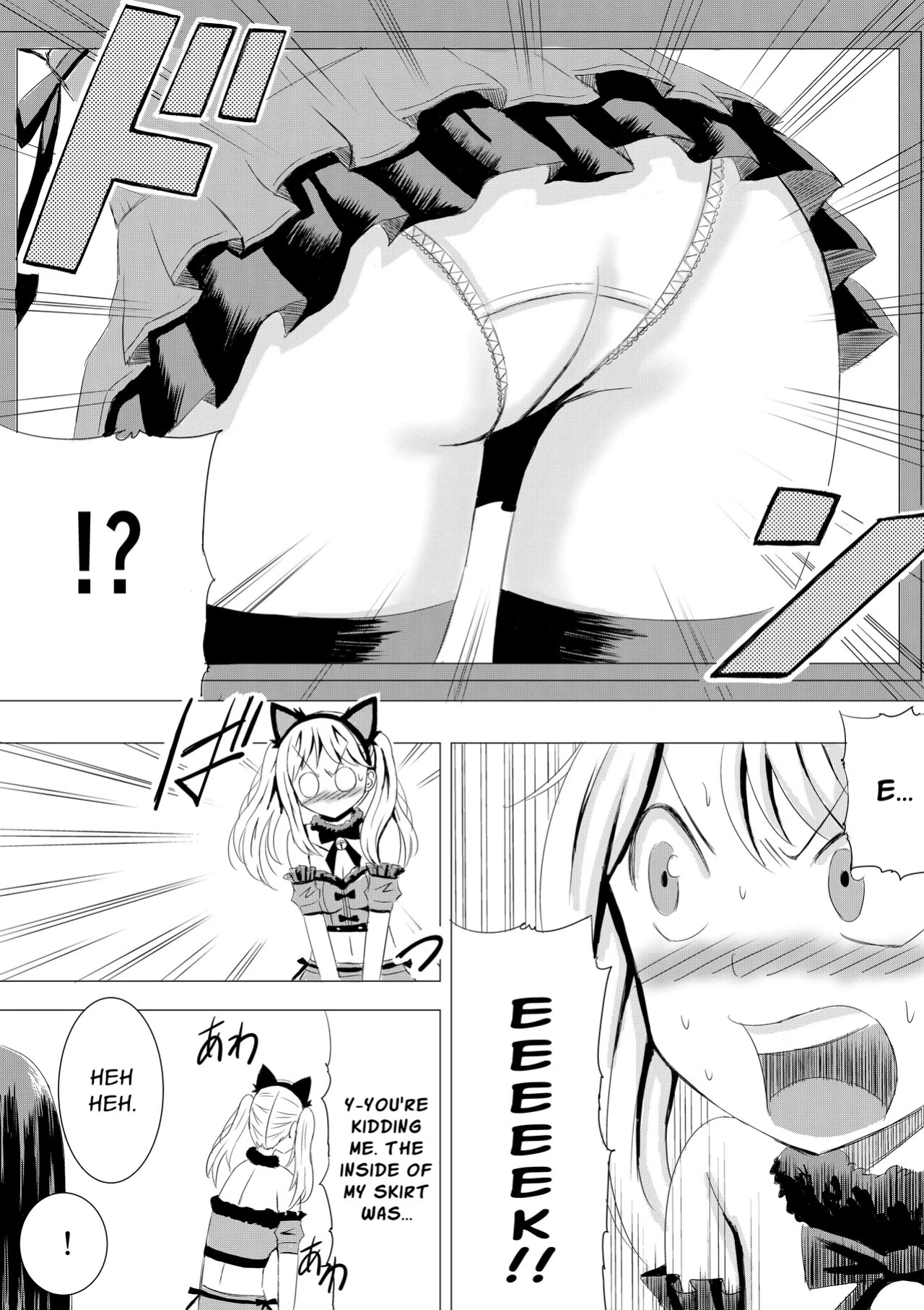 [P&I (Natori Gon)] Cosplay Event de Porori Saserareru Nante Kiitemasen! | No One Told Me I'd Have My Tits Exposed During the Cosplay Event! [English] [Cunny Garden]