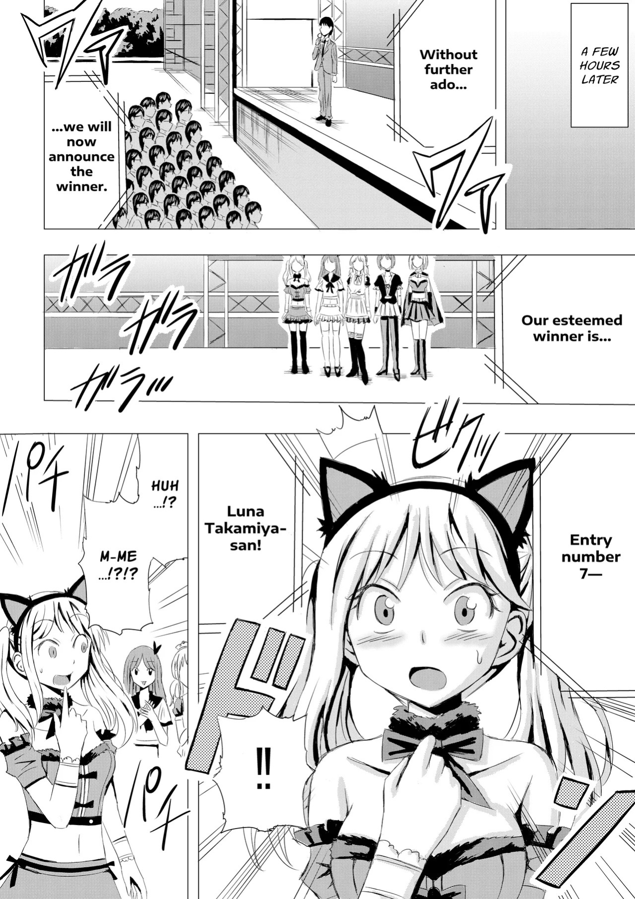 [P&I (Natori Gon)] Cosplay Event de Porori Saserareru Nante Kiitemasen! | No One Told Me I'd Have My Tits Exposed During the Cosplay Event! [English] [Cunny Garden]