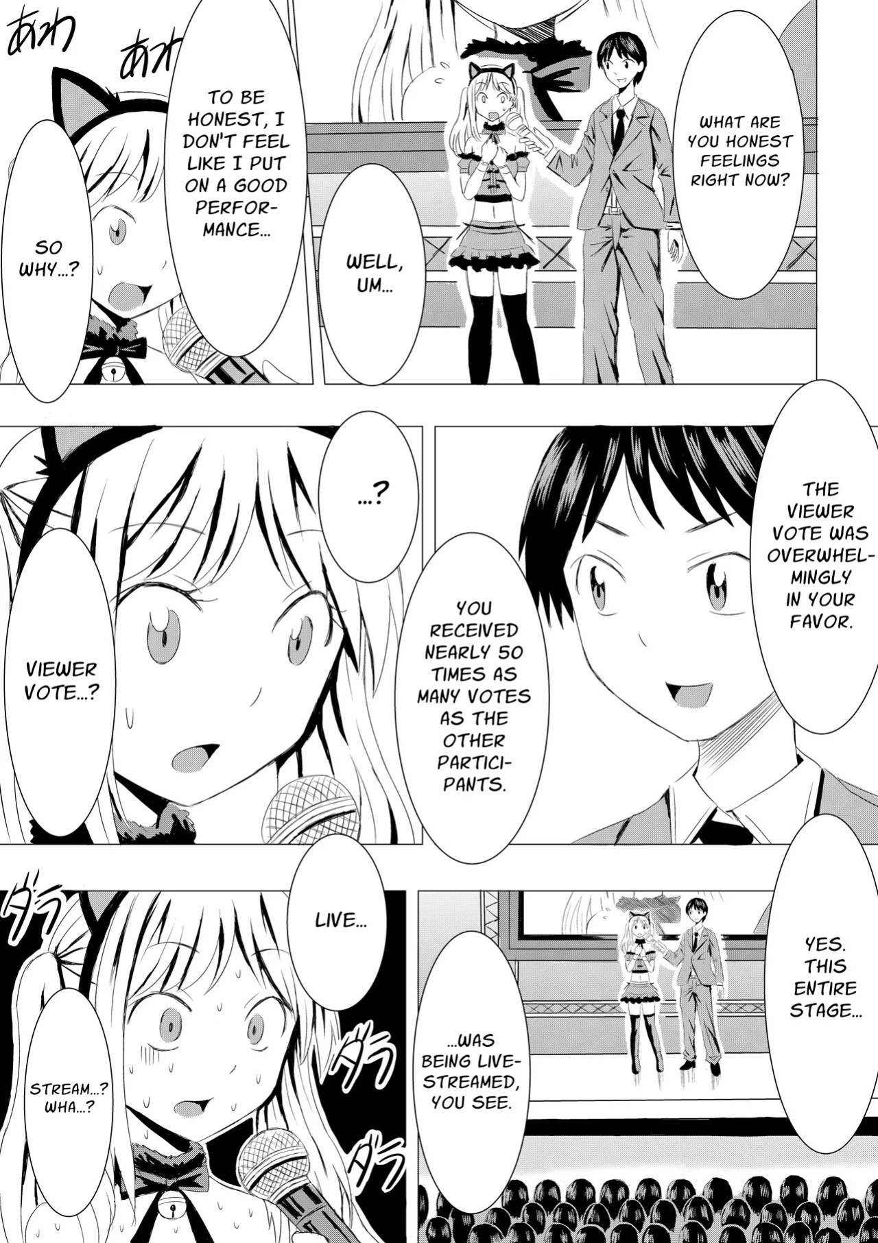 [P&I (Natori Gon)] Cosplay Event de Porori Saserareru Nante Kiitemasen! | No One Told Me I'd Have My Tits Exposed During the Cosplay Event! [English] [Cunny Garden]