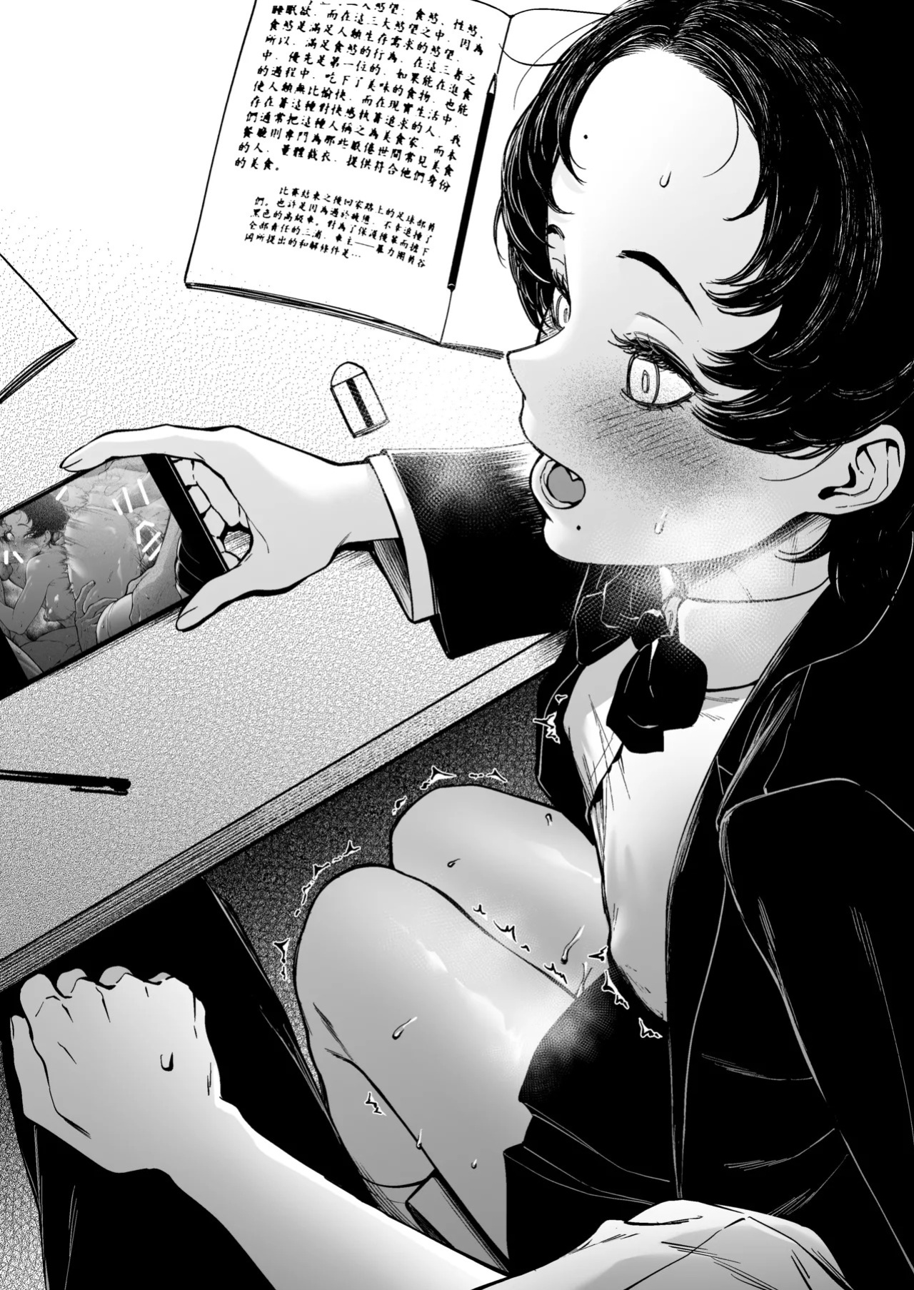 [FAN] Otoko Tomodachi Mitai na Onna Tomodachi ka Ecchi na Koto ni Kyoumi Motteru