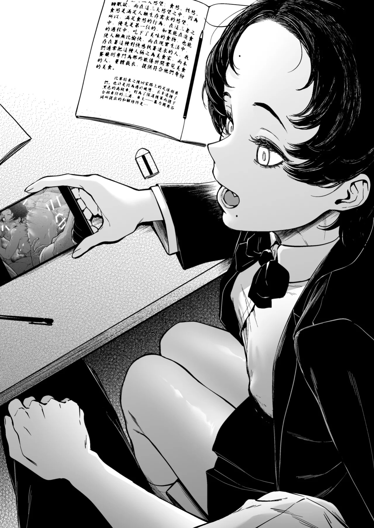 [FAN] Otoko Tomodachi Mitai na Onna Tomodachi ka Ecchi na Koto ni Kyoumi Motteru