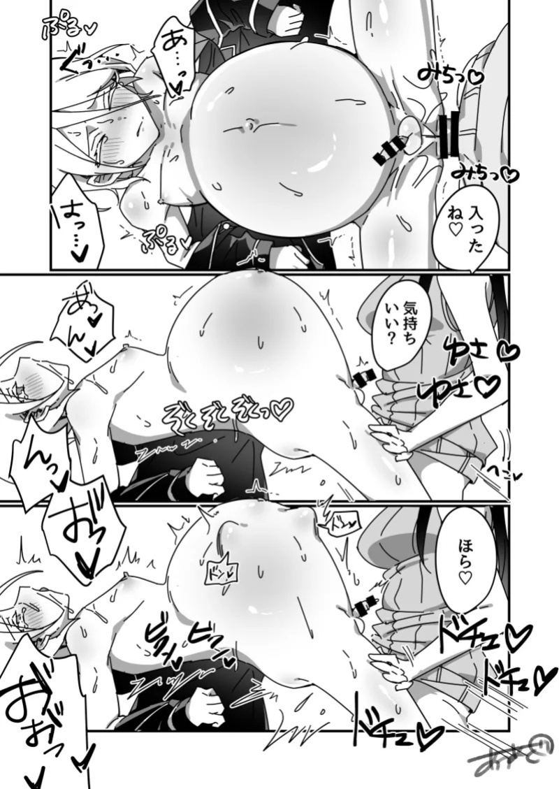 [Auagu Buta] Futanari x Ninpu Femboy [Japanese, English]
