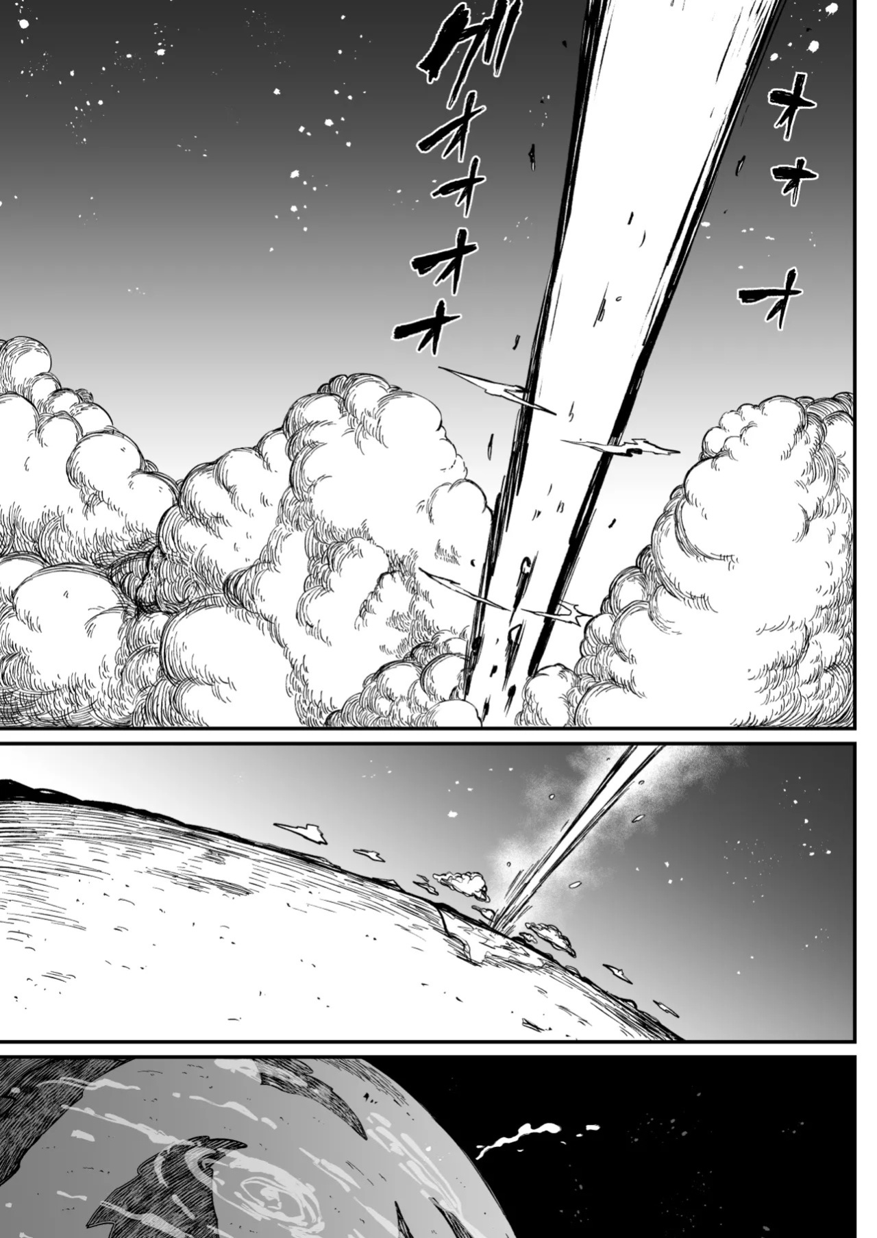 [Teterun] Super Cock Showdown Maratian Kingdom Arc [English] [Part 1-31]
