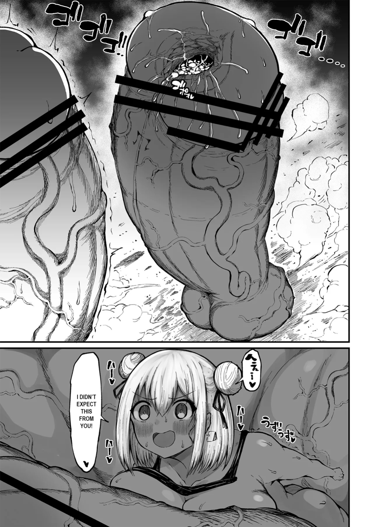 [Teterun] Super Cock Showdown Maratian Kingdom Arc [English] [Part 1-31]