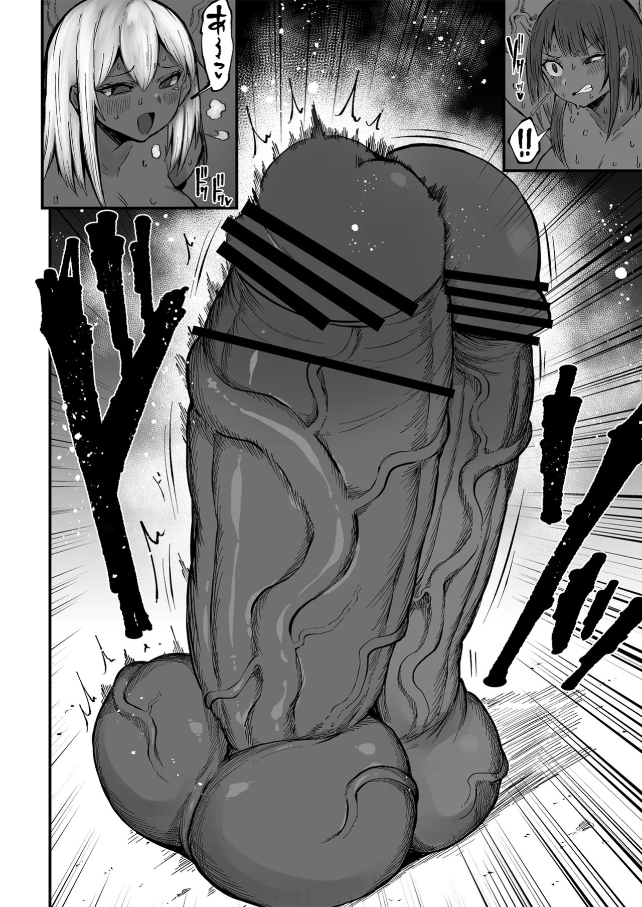 [Teterun] Super Cock Showdown Maratian Kingdom Arc [English] [Part 1-31]