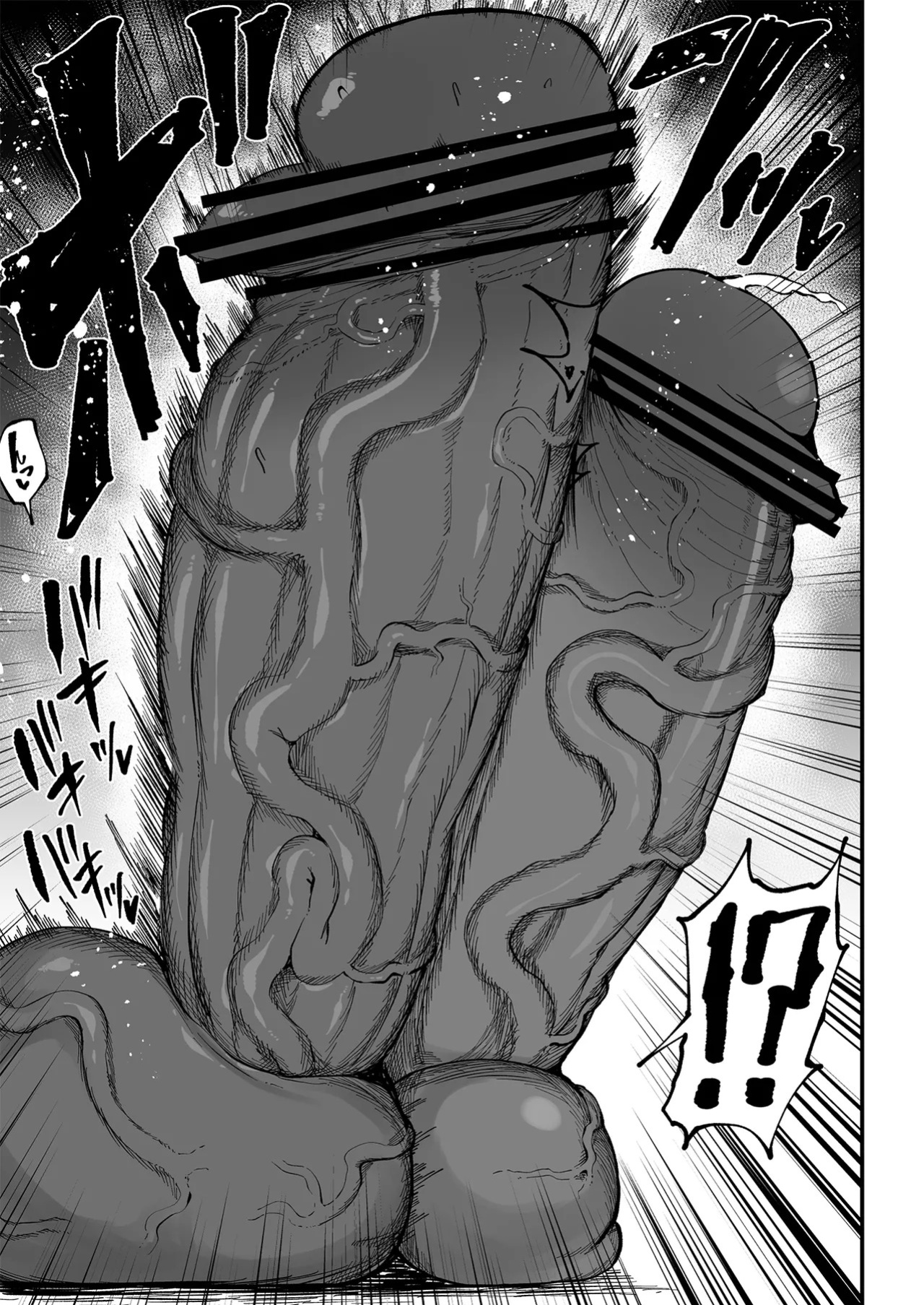 [Teterun] Super Cock Showdown Maratian Kingdom Arc [English] [Part 1-31]