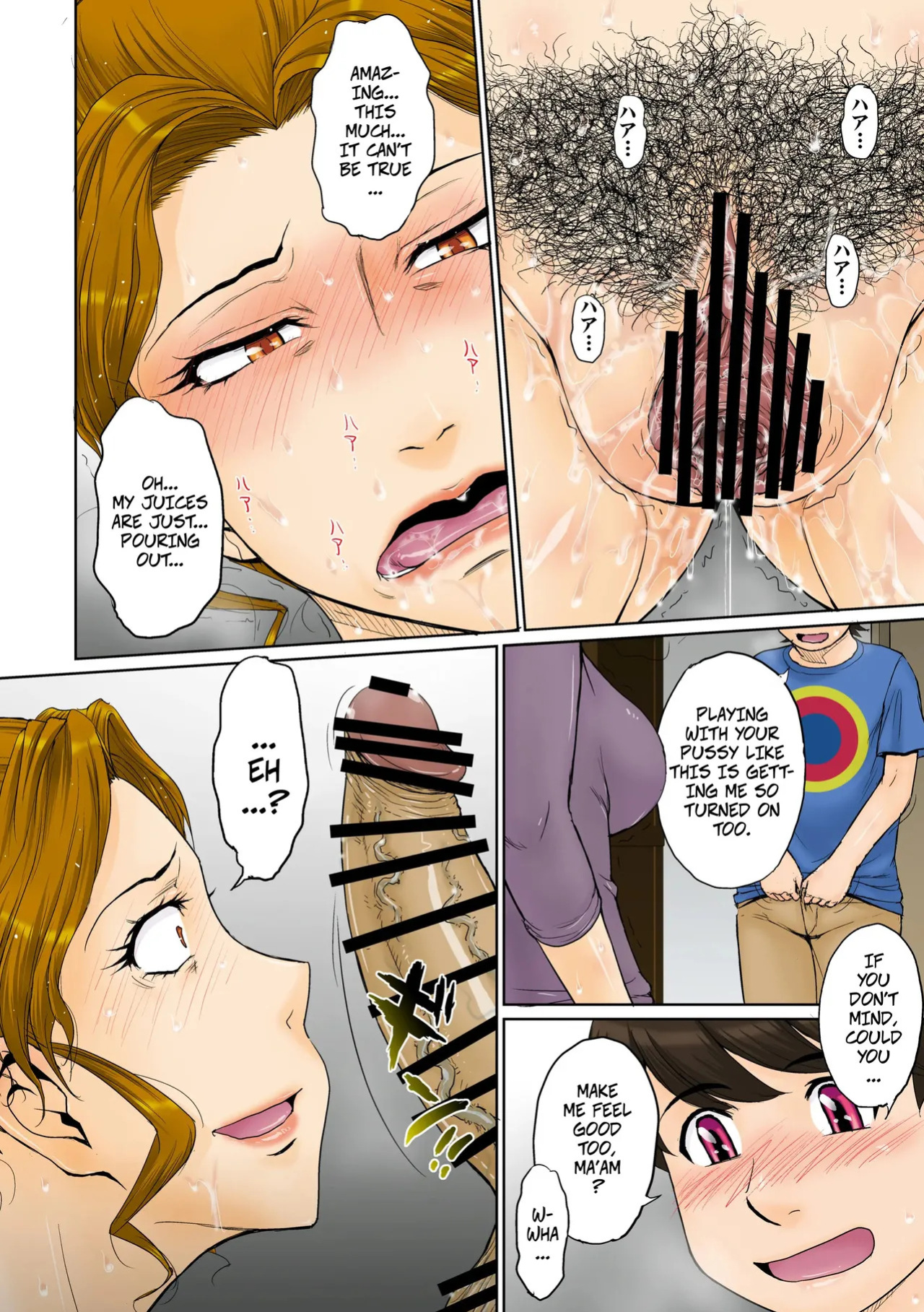 [MOON RULER (Tsukino Jyogi)] A Certian MILF Loving Man's Love Affair File 01 -- Toaru Jukujo Zuki Danshi no Love Hame Koukanroku File 01