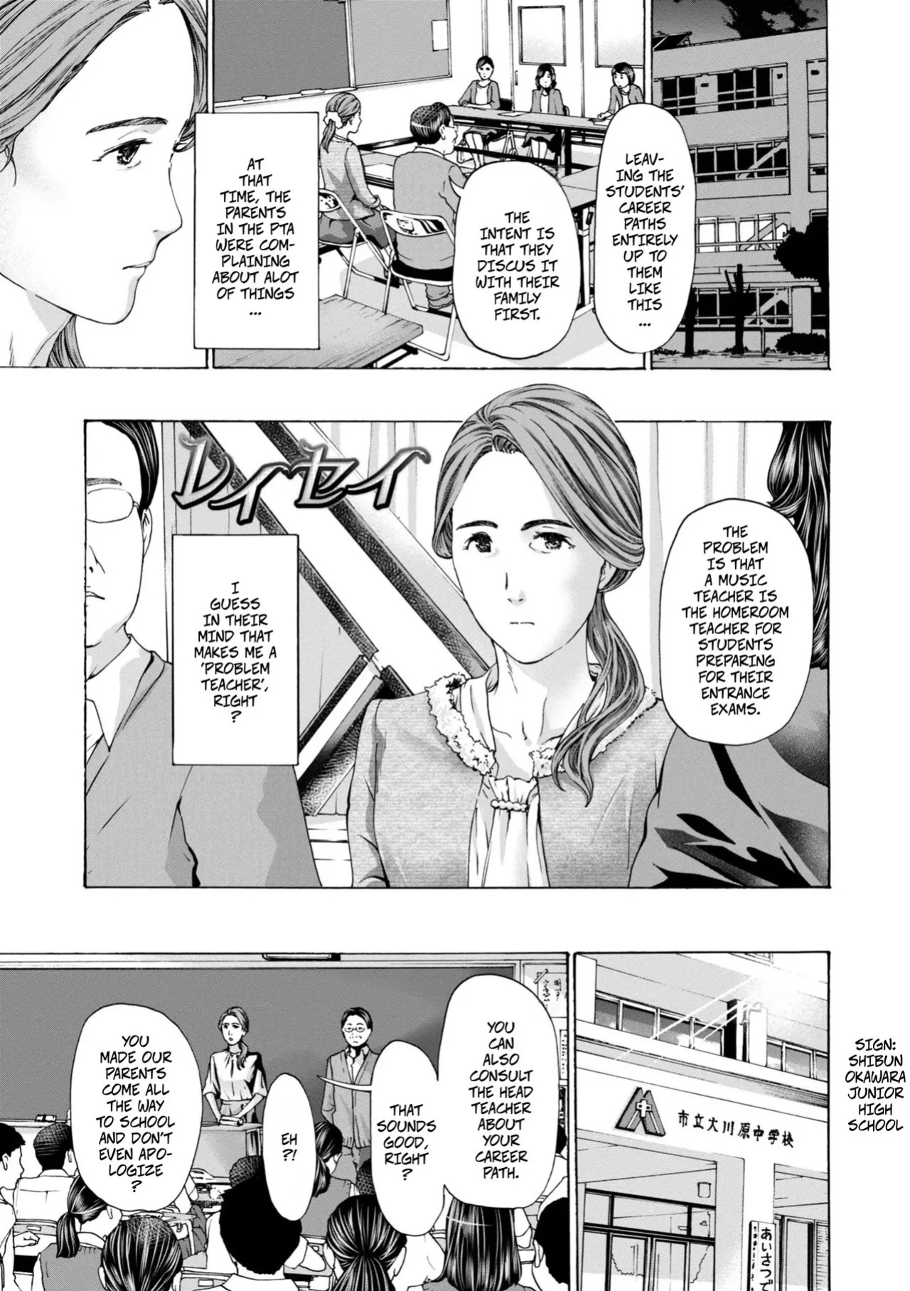[Asagi Ryu] Thinking Clearly 1 (Toshishita-kun wa Hajimete yo) [Digital]