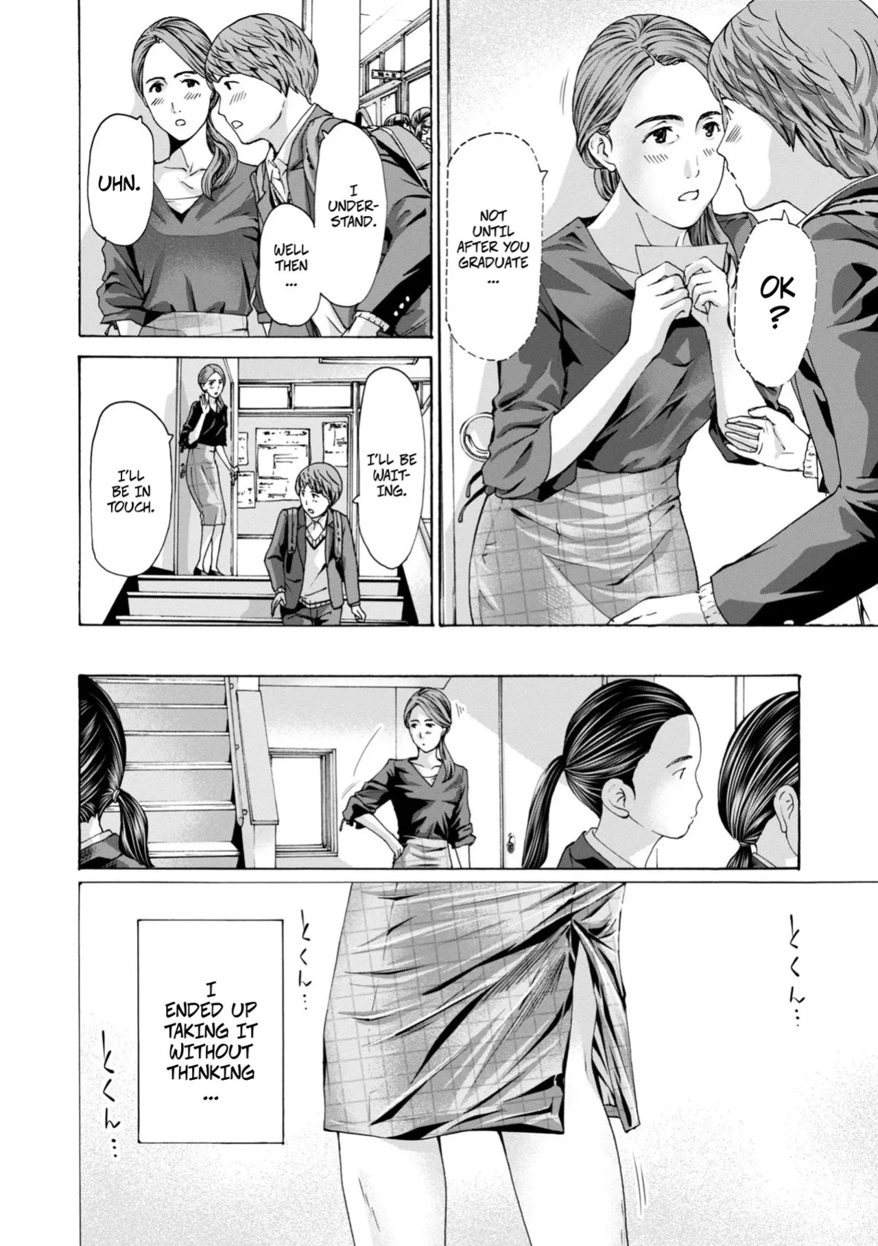 [Asagi Ryu] Thinking Clearly 1 (Toshishita-kun wa Hajimete yo) [Digital]