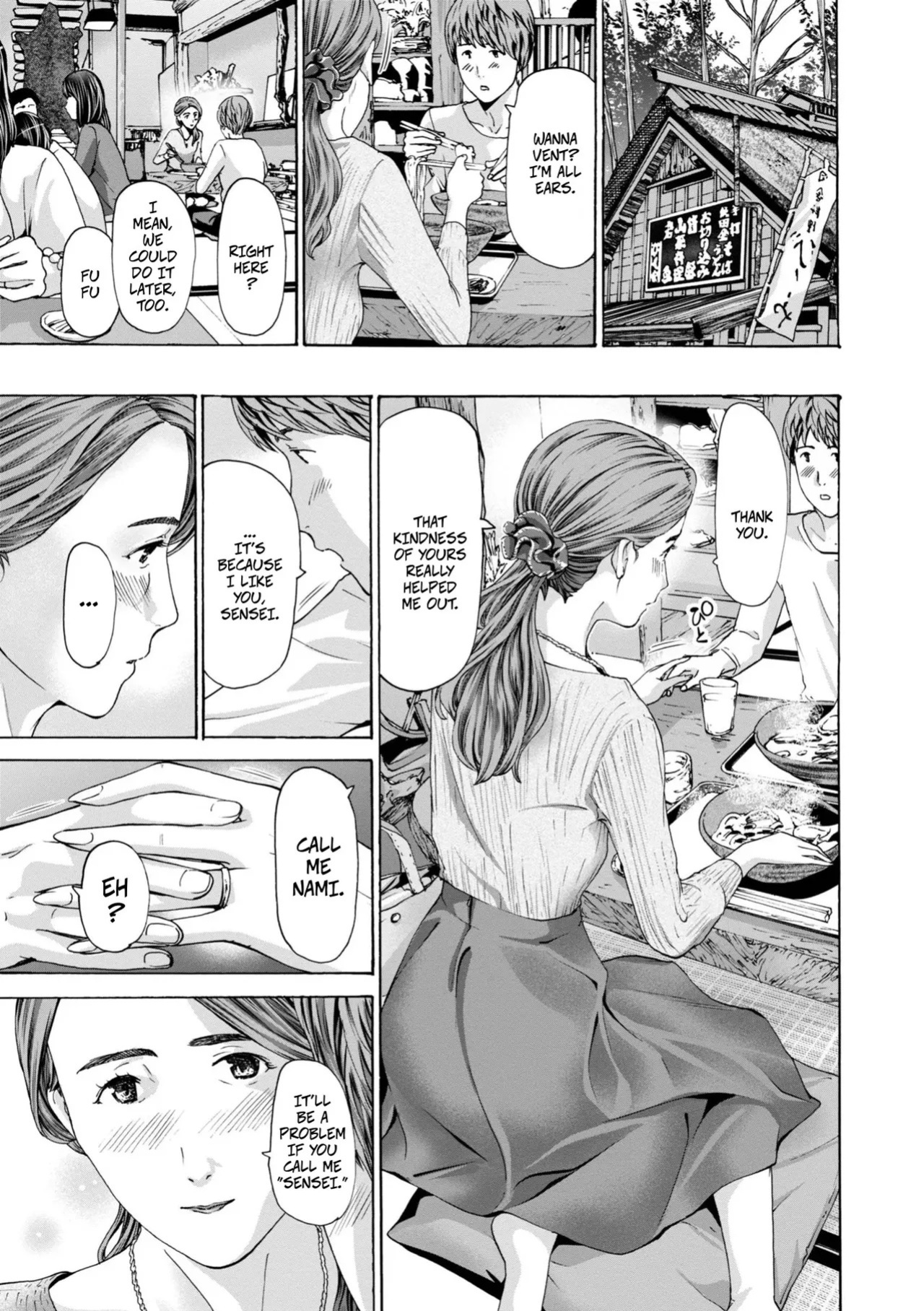 [Asagi Ryu] Thinking Clearly 1 (Toshishita-kun wa Hajimete yo) [Digital]
