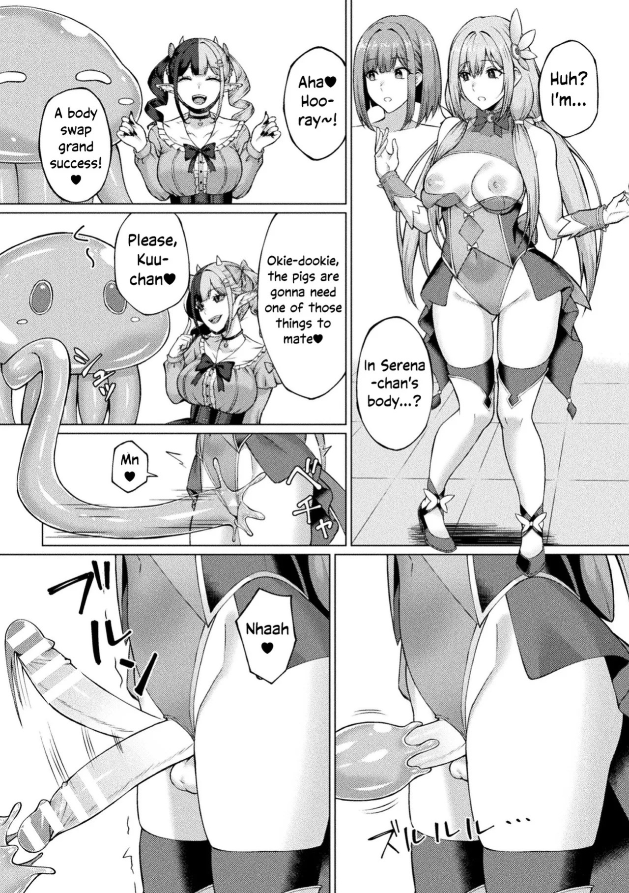 [Minase Yowkow] Magical Girl Dignity Destruction | Mahou Shoujo Songen Hakai [English]