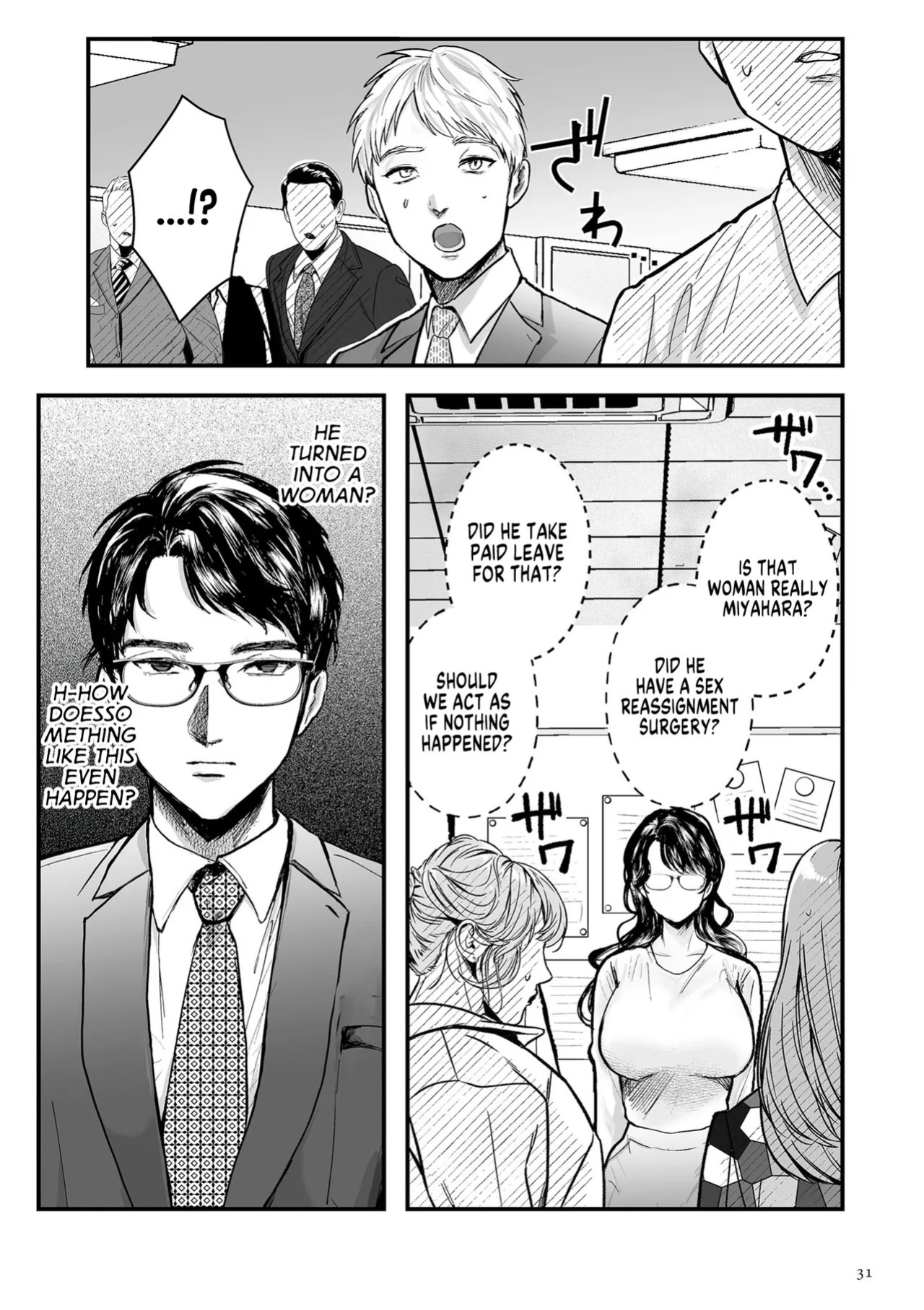 [Shikabanekamo] He's a Man... He's a Man... He's a Man... (Shingata! TS Virus Outbreak) [English] [GTF] [Digital]