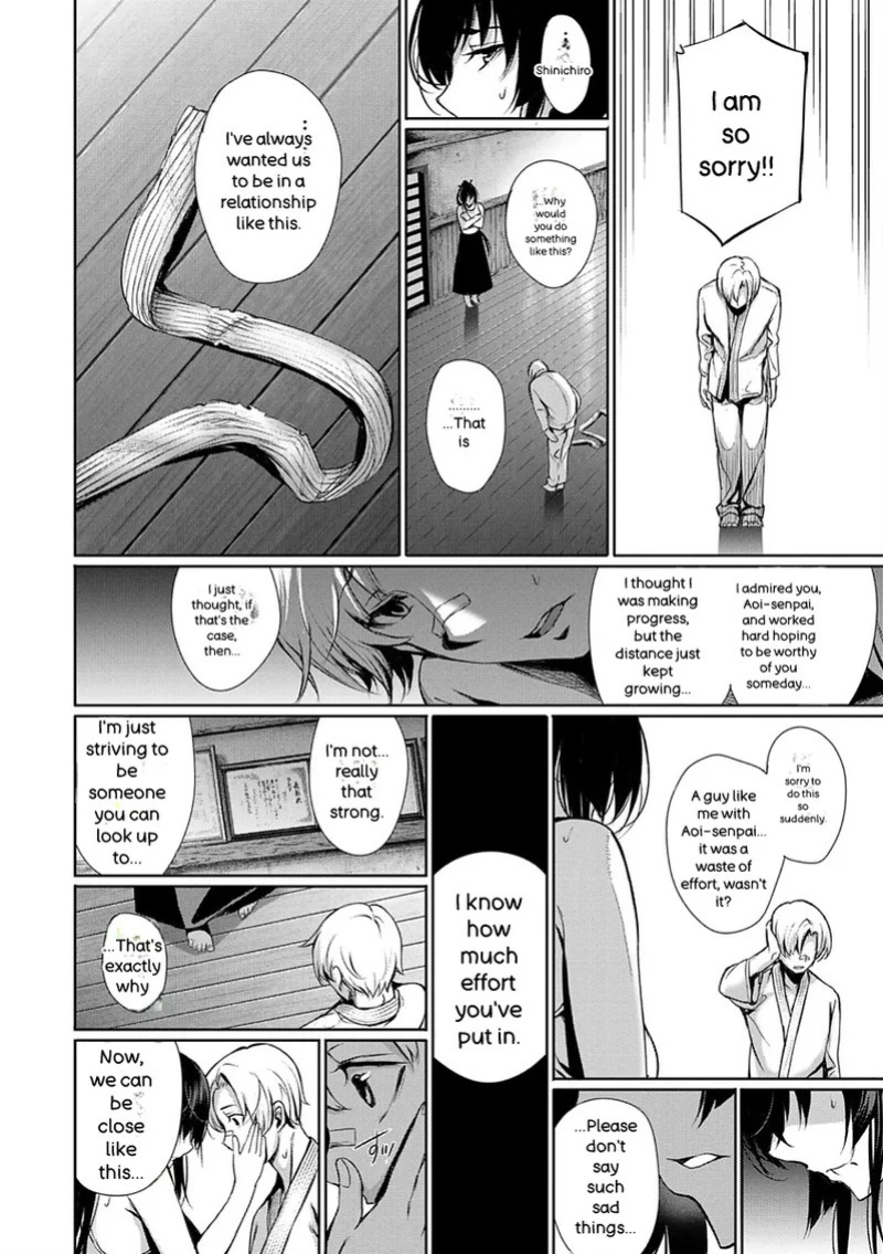 [Gentsuki] Kimi Omou Koi - I think of you. [Digital]