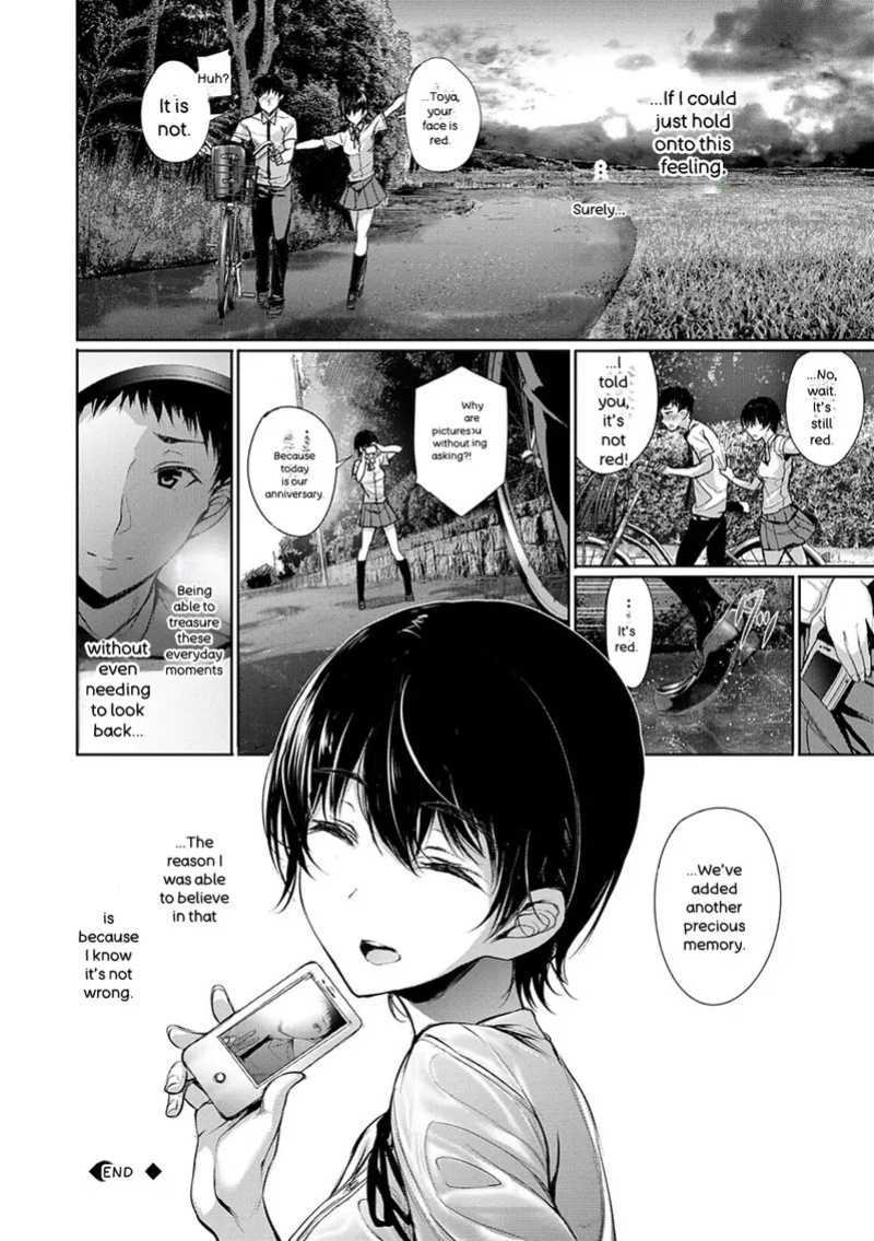 [Gentsuki] Kimi Omou Koi - I think of you. [Digital]