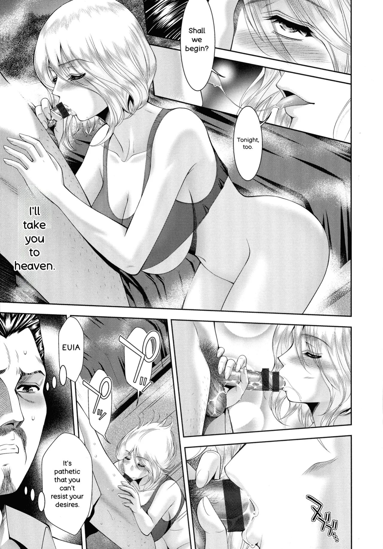 [Asakura Mitsuru] Misemono Goya