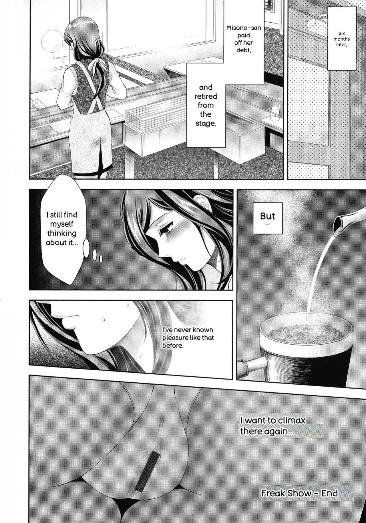 [Asakura Mitsuru] Misemono Goya