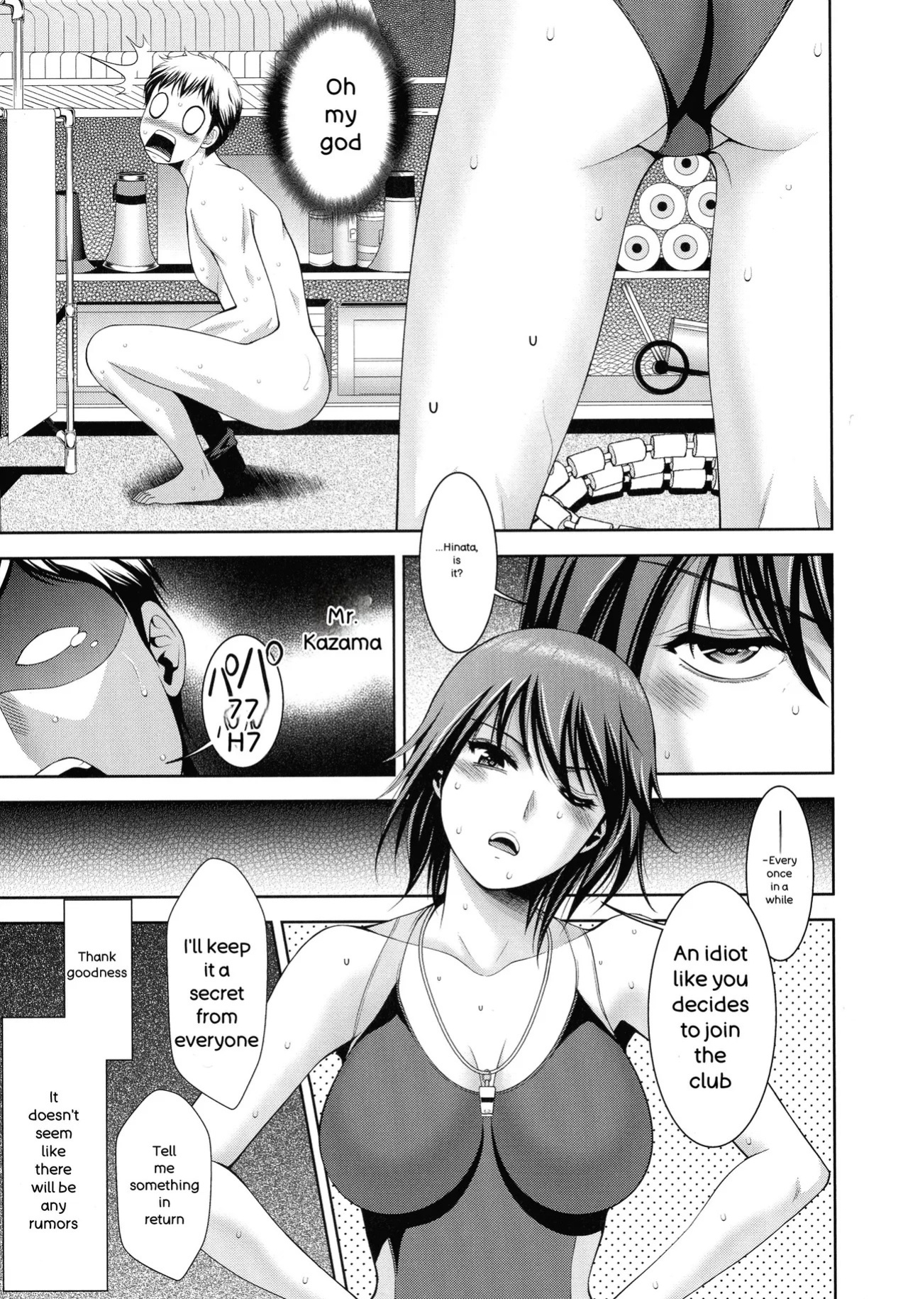 [Asakura Mitsuru] Misemono Goya