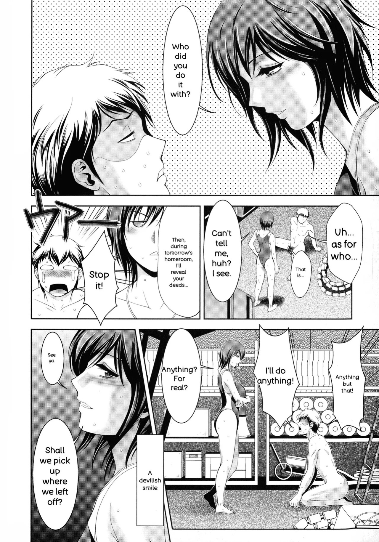 [Asakura Mitsuru] Misemono Goya