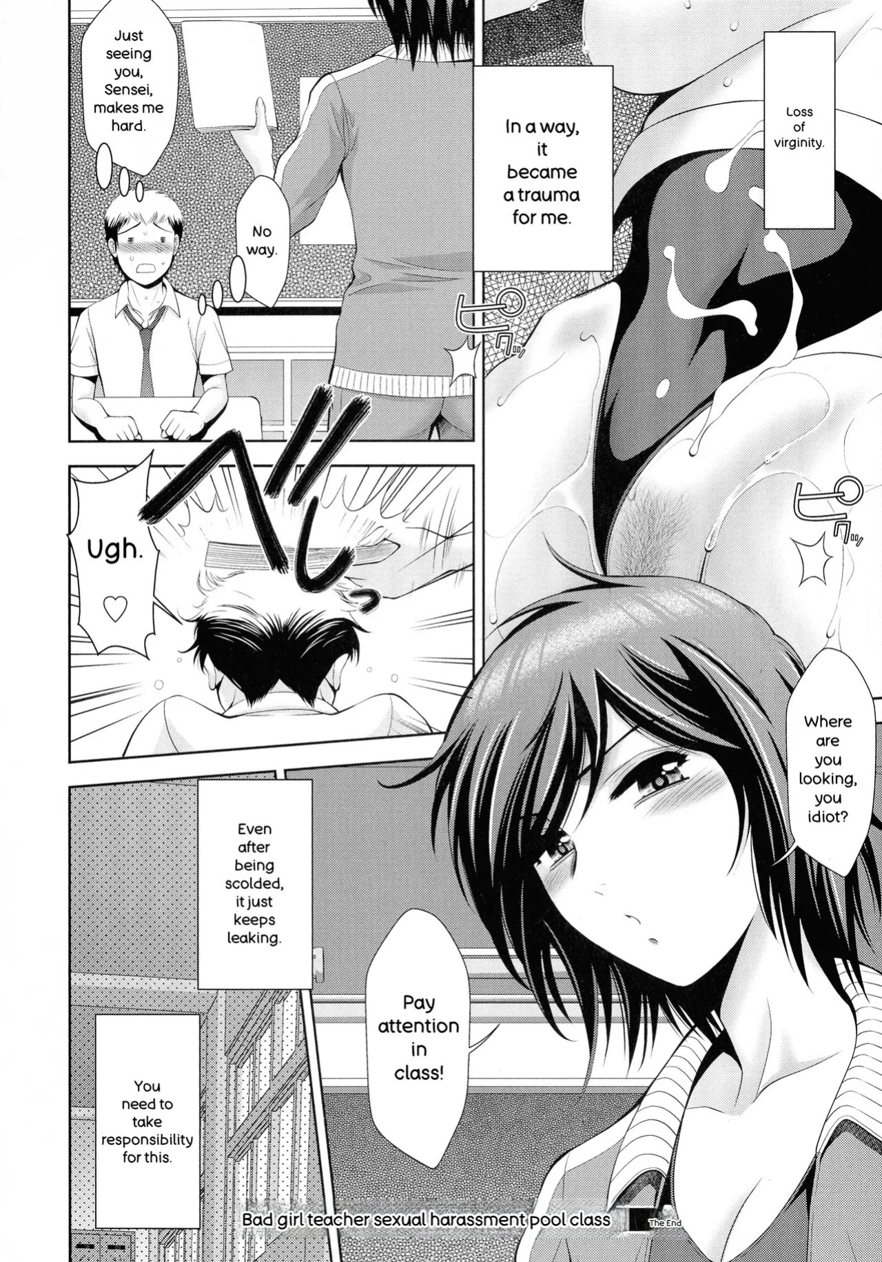 [Asakura Mitsuru] Misemono Goya