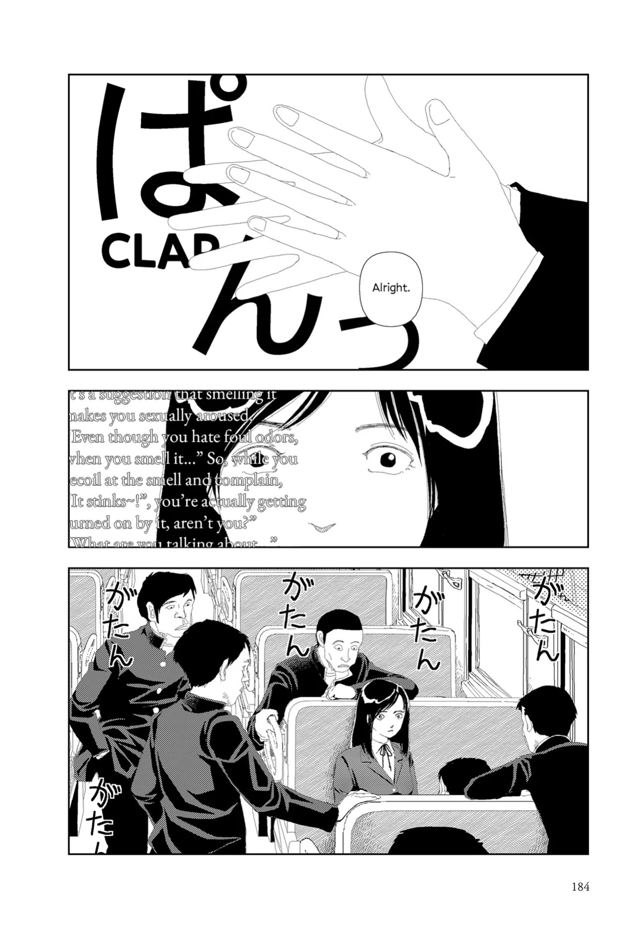 [Yamamoto Naoki] Nayamanai | Don’t Worry [English] [Rainash]