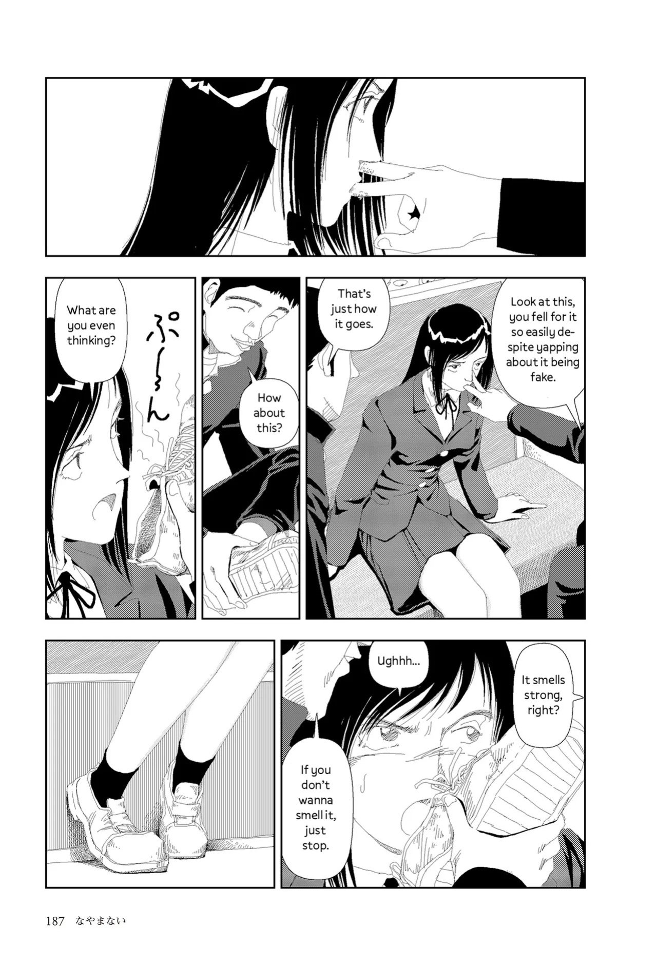 [Yamamoto Naoki] Nayamanai | Don’t Worry [English] [Rainash]