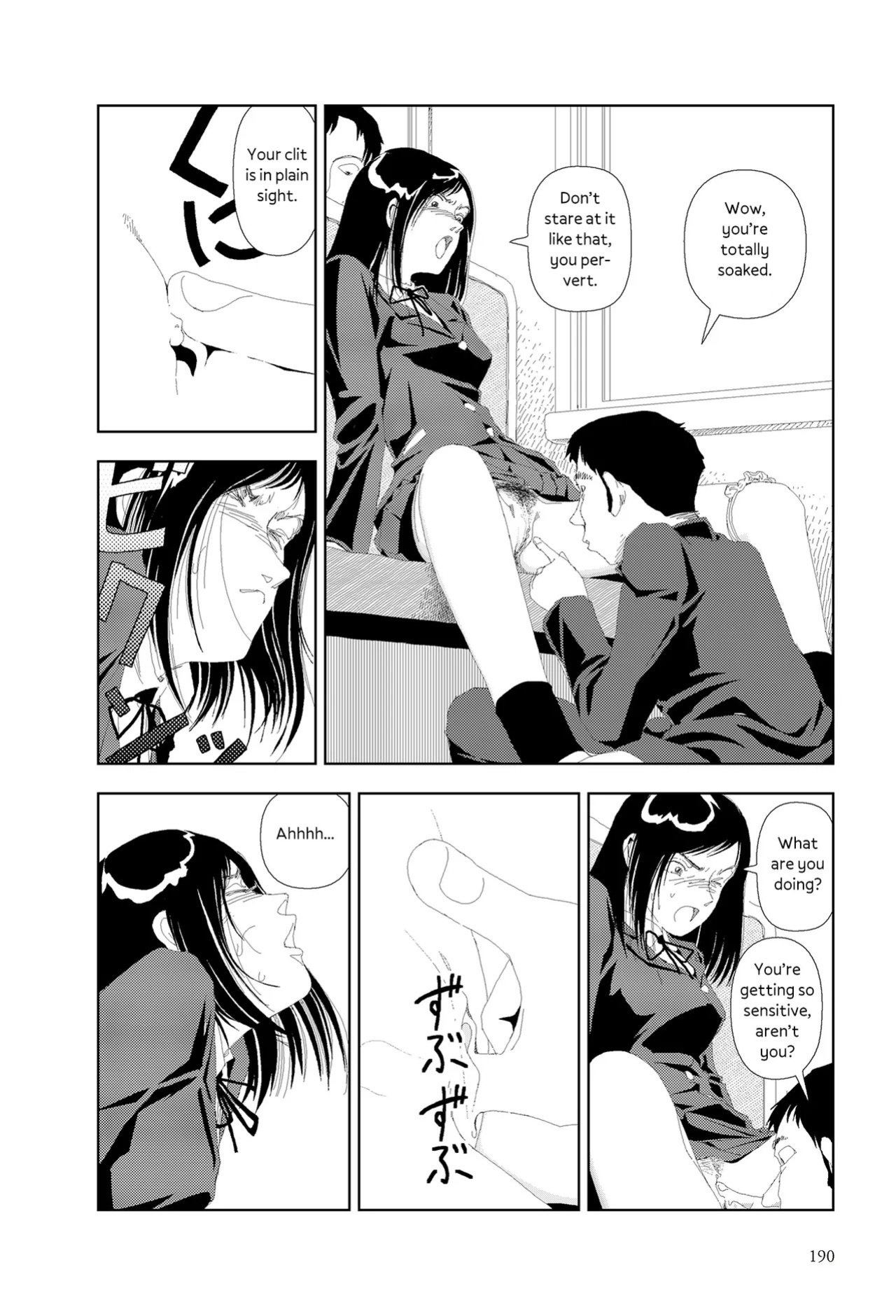 [Yamamoto Naoki] Nayamanai | Don’t Worry [English] [Rainash]