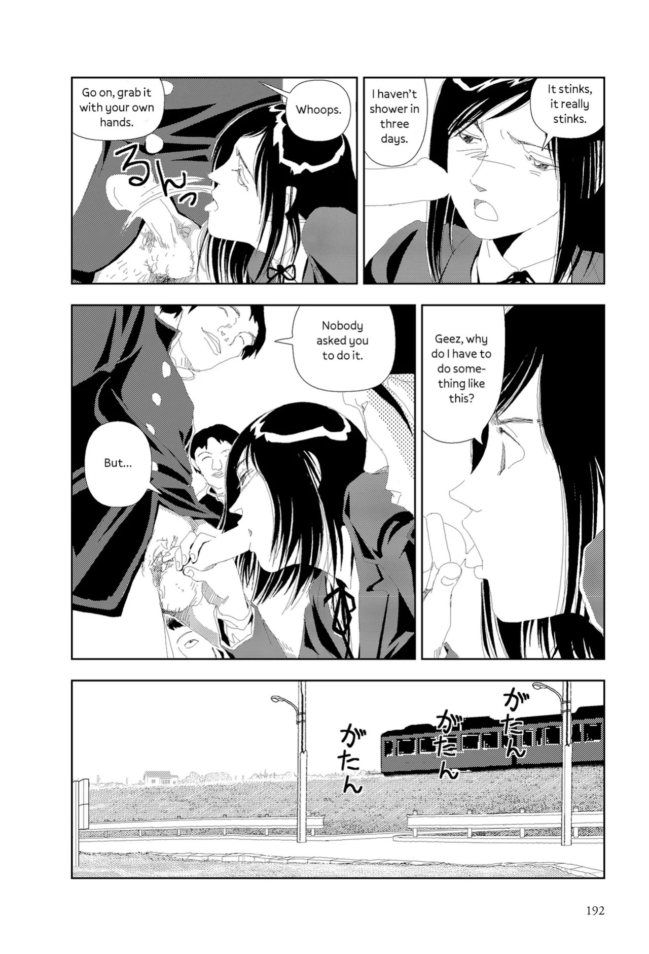[Yamamoto Naoki] Nayamanai | Don’t Worry [English] [Rainash]