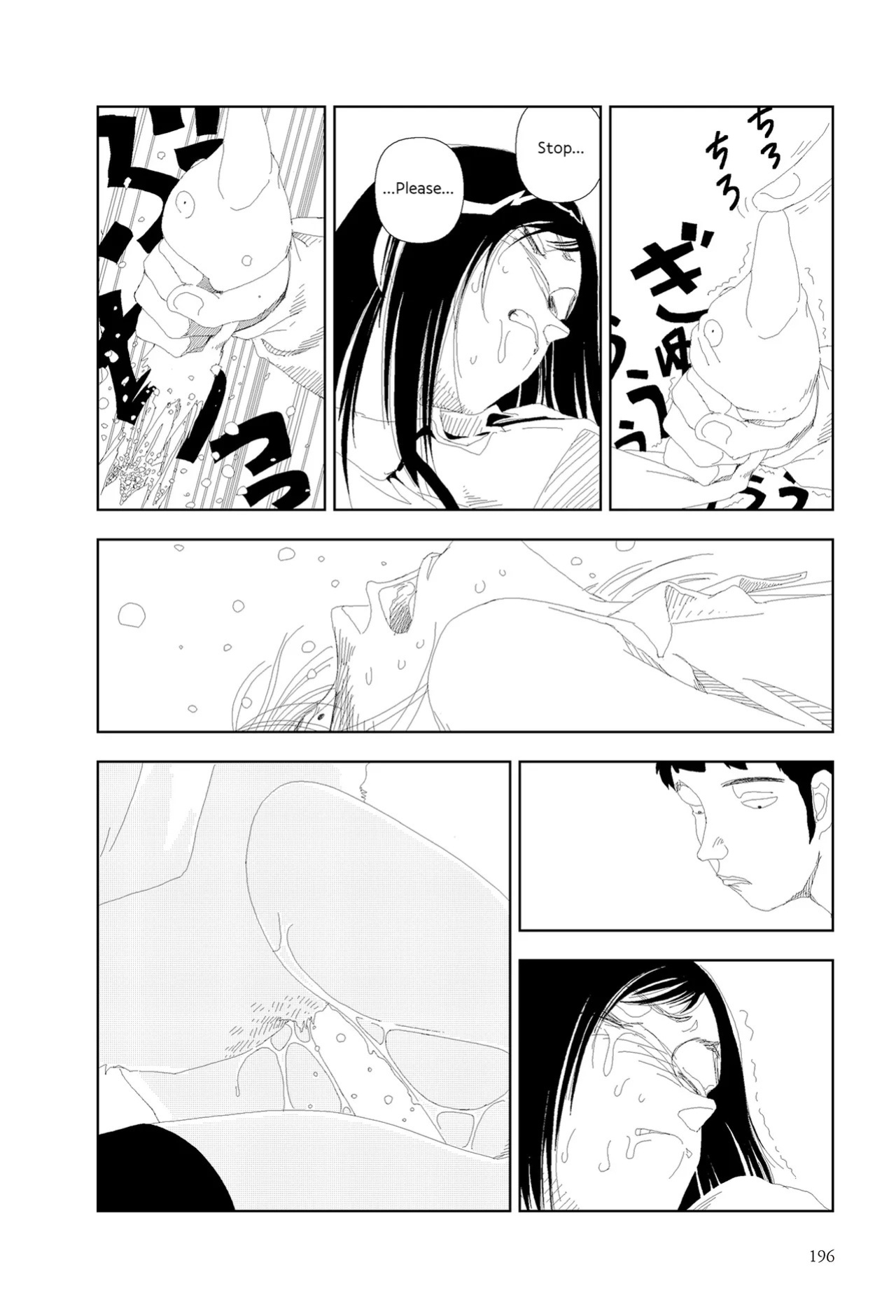 [Yamamoto Naoki] Nayamanai | Don’t Worry [English] [Rainash]