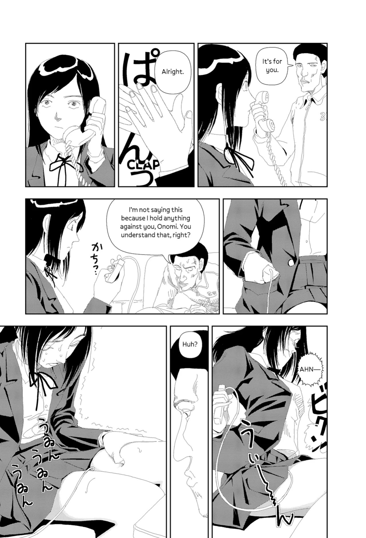 [Yamamoto Naoki] Nayamanai | Don’t Worry [English] [Rainash]