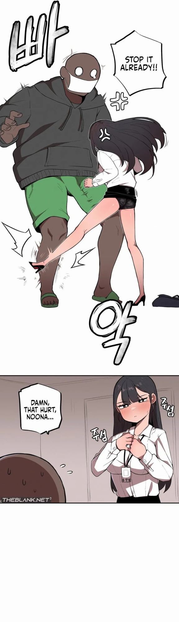 [MangMoongMing] Size Gap 1-40 (English)