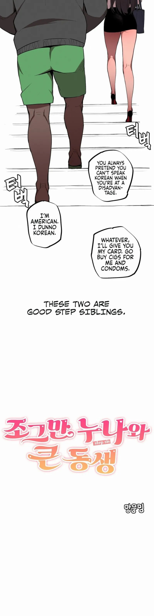 [MangMoongMing] Size Gap 1-40 (English)