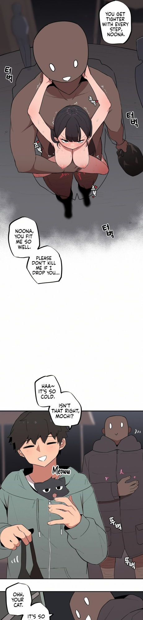 [MangMoongMing] Size Gap 1-40 (English)