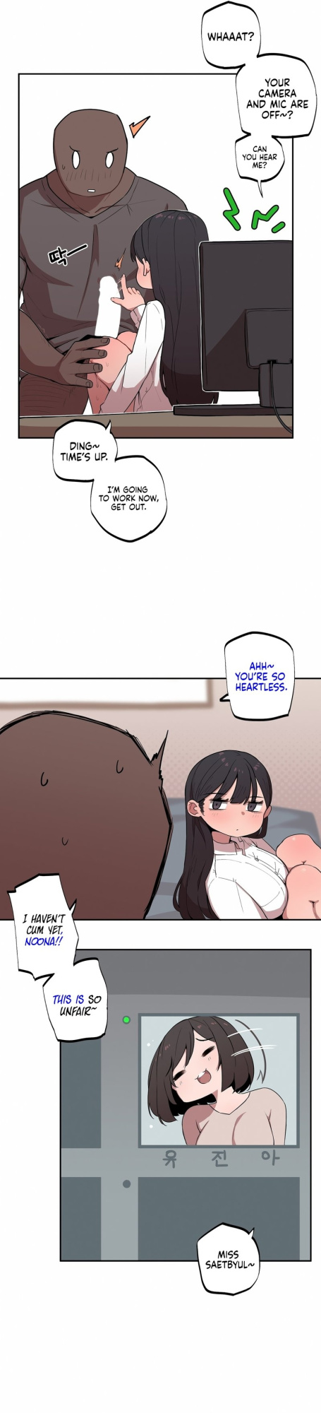 [MangMoongMing] Size Gap 1-40 (English)