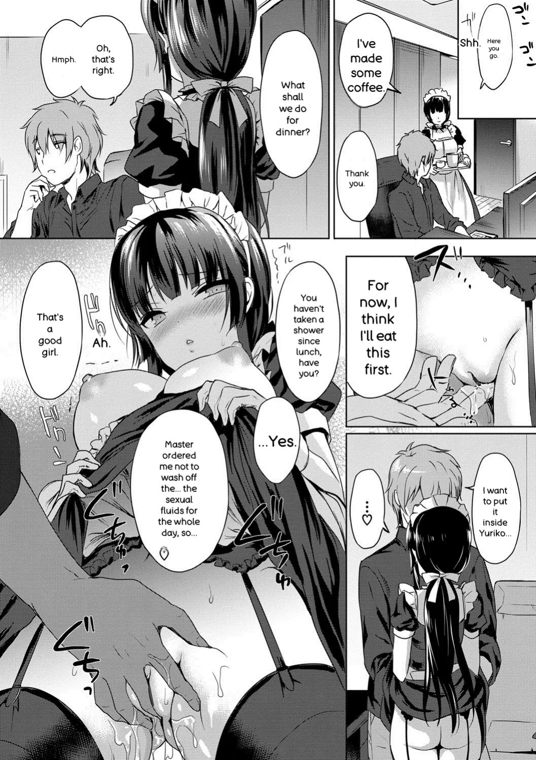 [emily] Renai Specialite - Love Specialties [Digital]