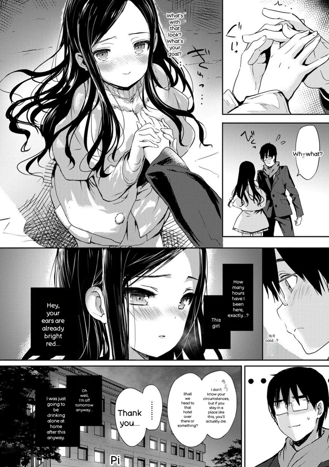 [emily] Renai Specialite - Love Specialties [Digital]