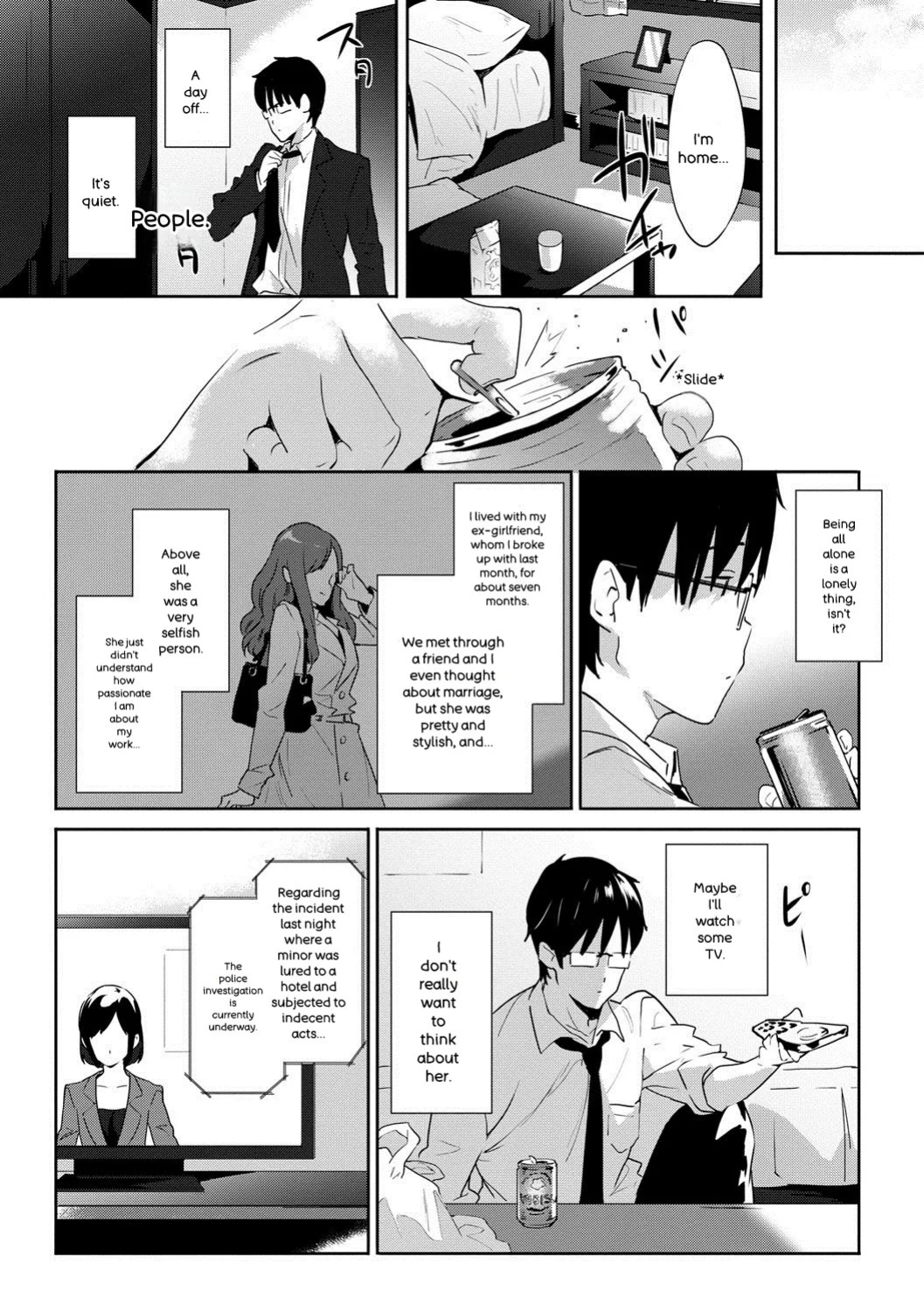 [emily] Renai Specialite - Love Specialties [Digital]