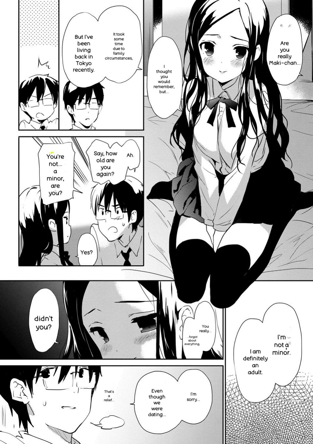 [emily] Renai Specialite - Love Specialties [Digital]