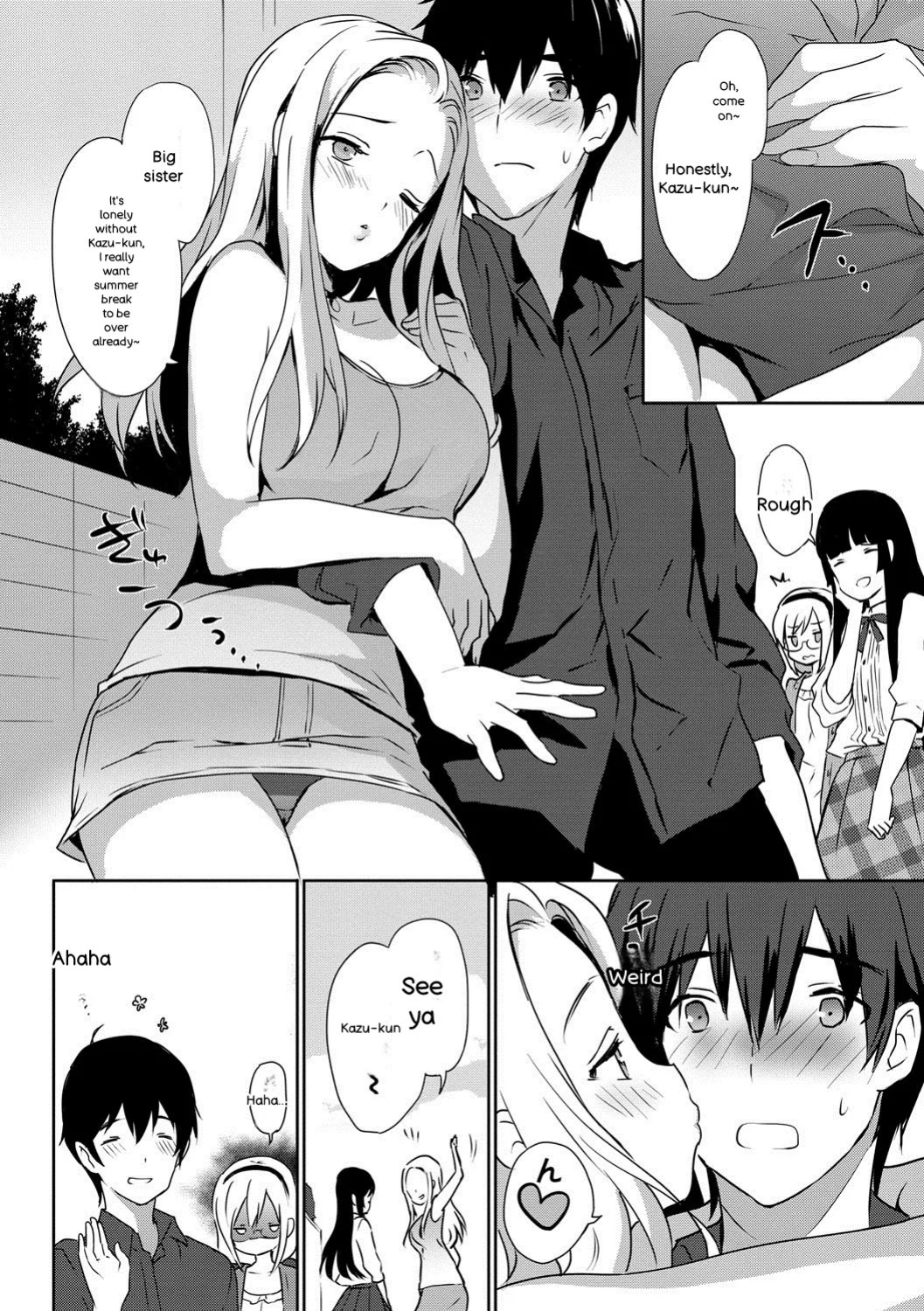 [emily] Renai Specialite - Love Specialties [Digital]