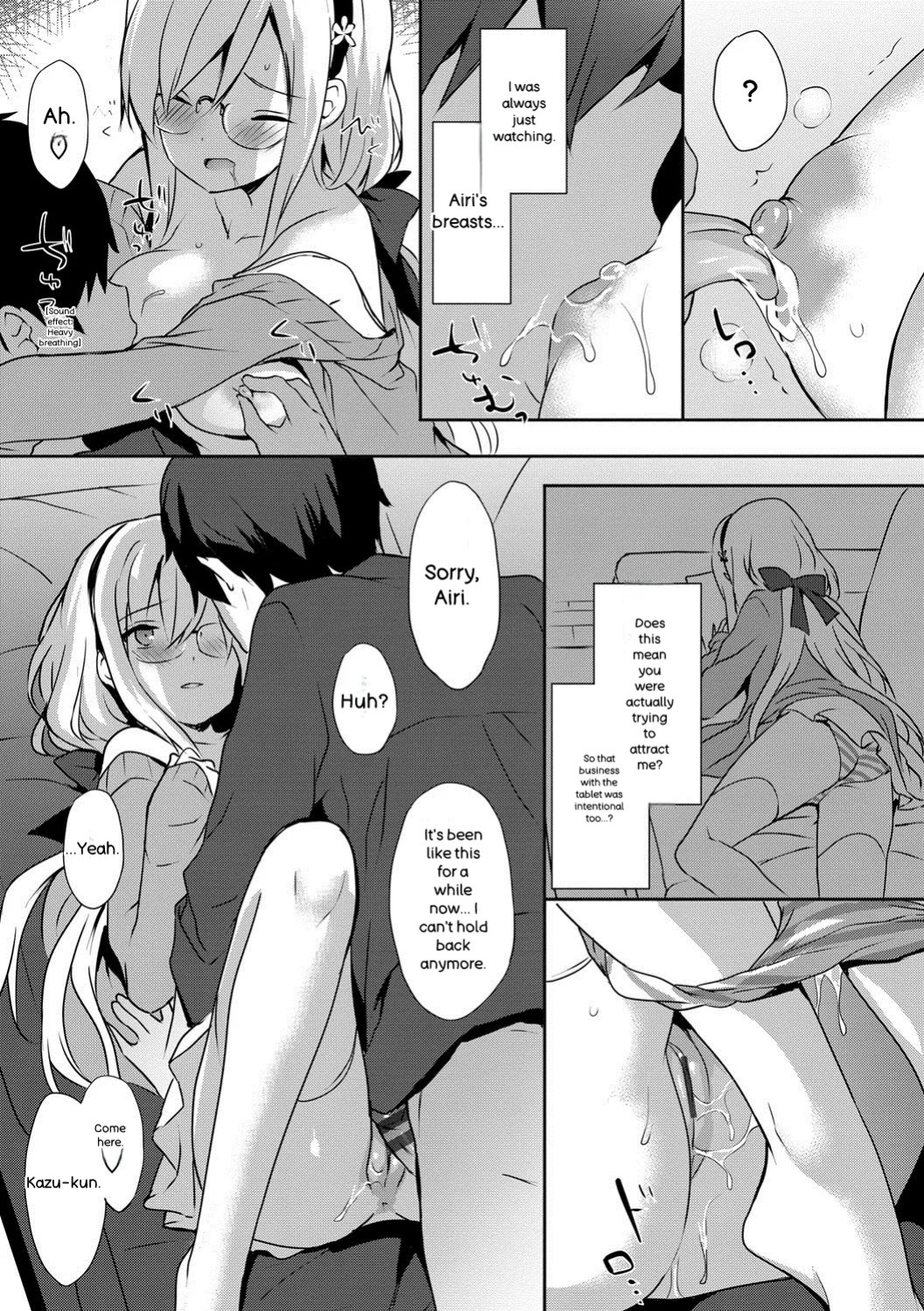 [emily] Renai Specialite - Love Specialties [Digital]