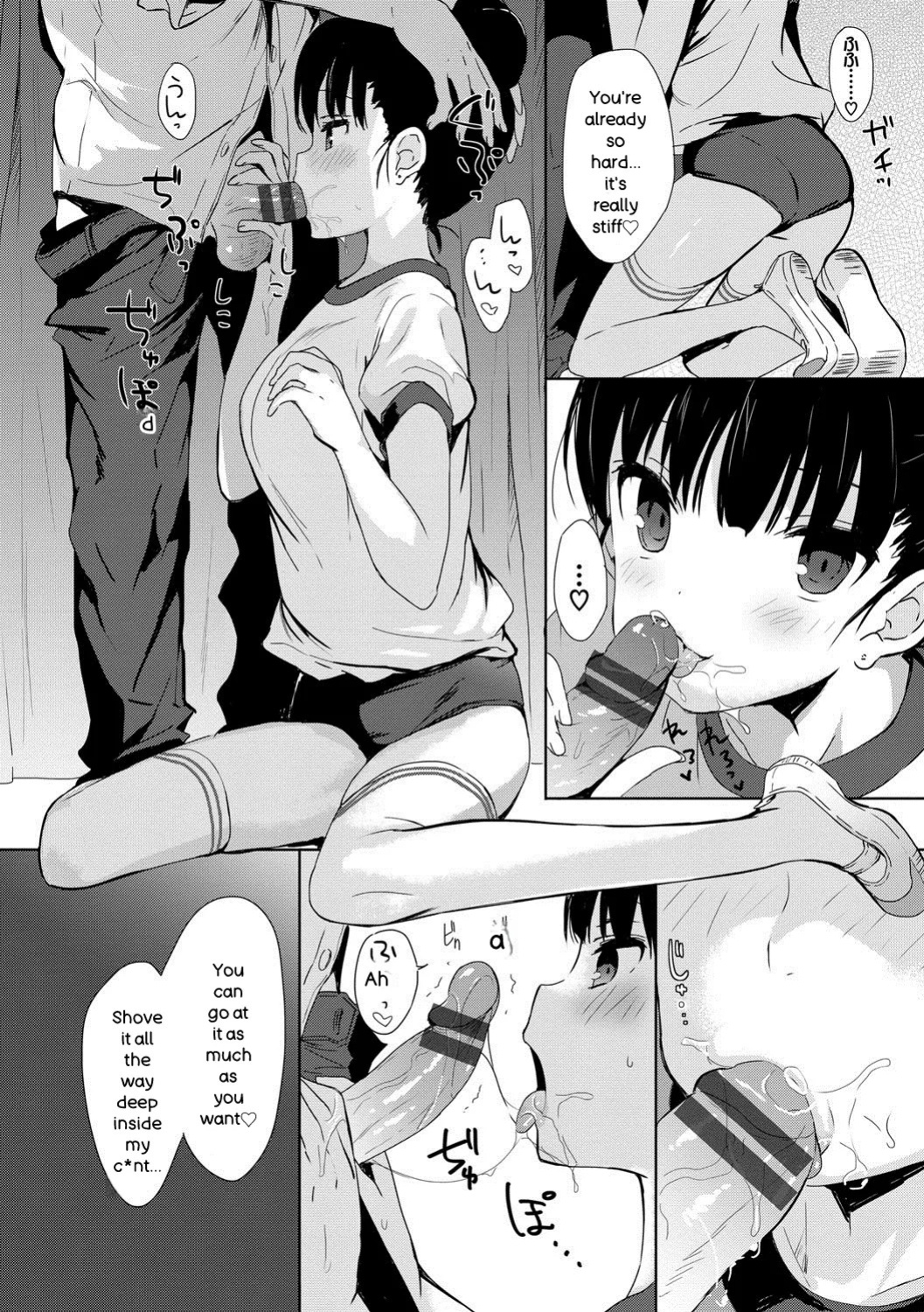 [emily] Renai Specialite - Love Specialties [Digital]