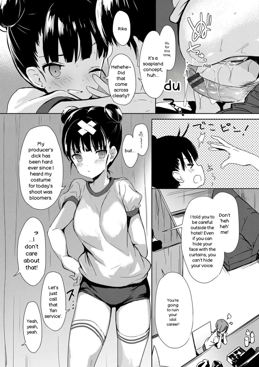 [emily] Renai Specialite - Love Specialties [Digital]